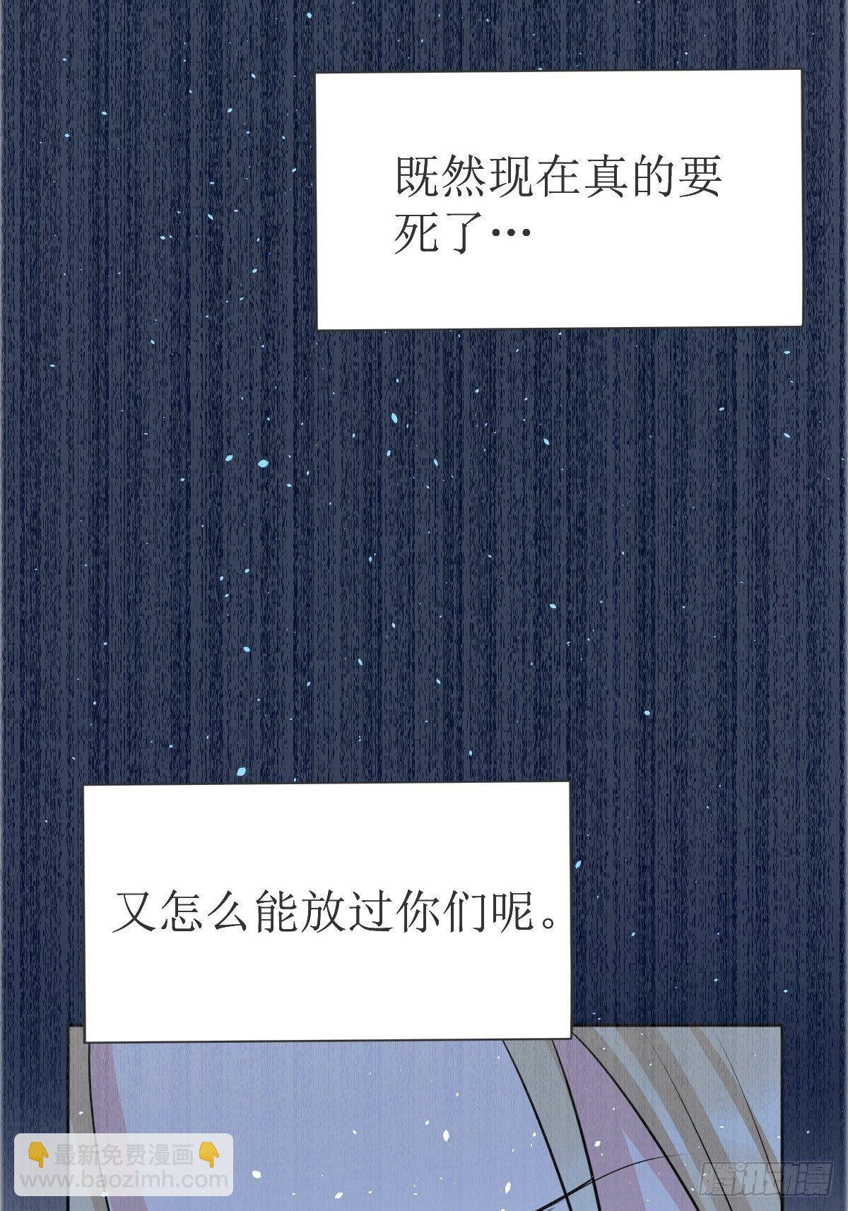 《塞壬娜的定制人生》01美好和谐的后宫生活 第27页