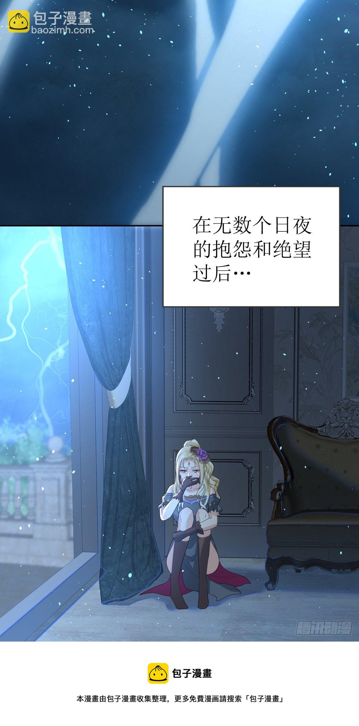 《塞壬娜的定制人生》01美好和谐的后宫生活 第33页