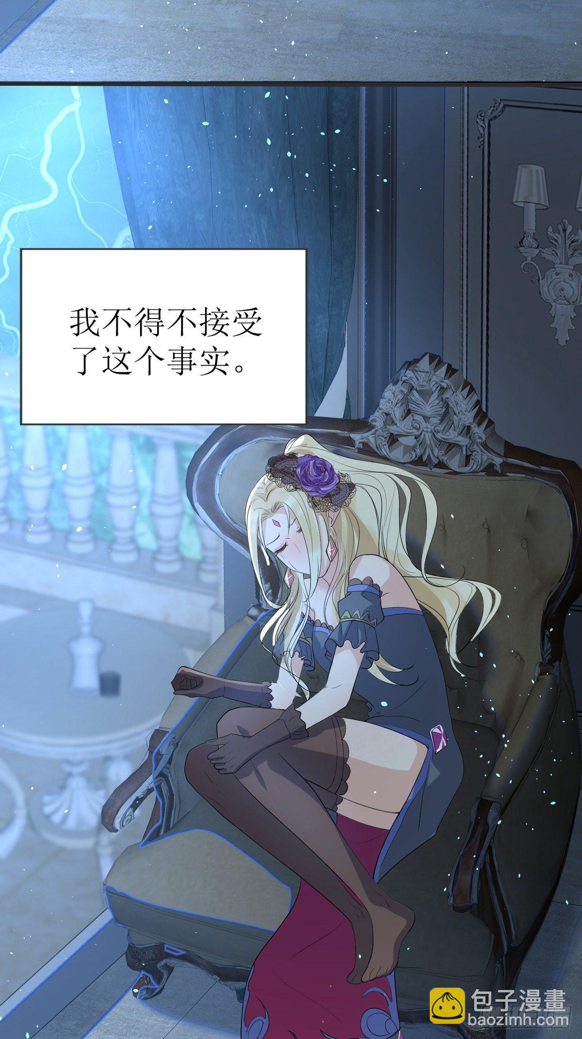 《塞壬娜的定制人生》01美好和谐的后宫生活 第34页