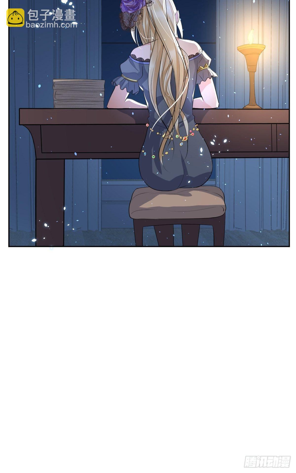 《塞壬娜的定制人生》01美好和谐的后宫生活 第47页