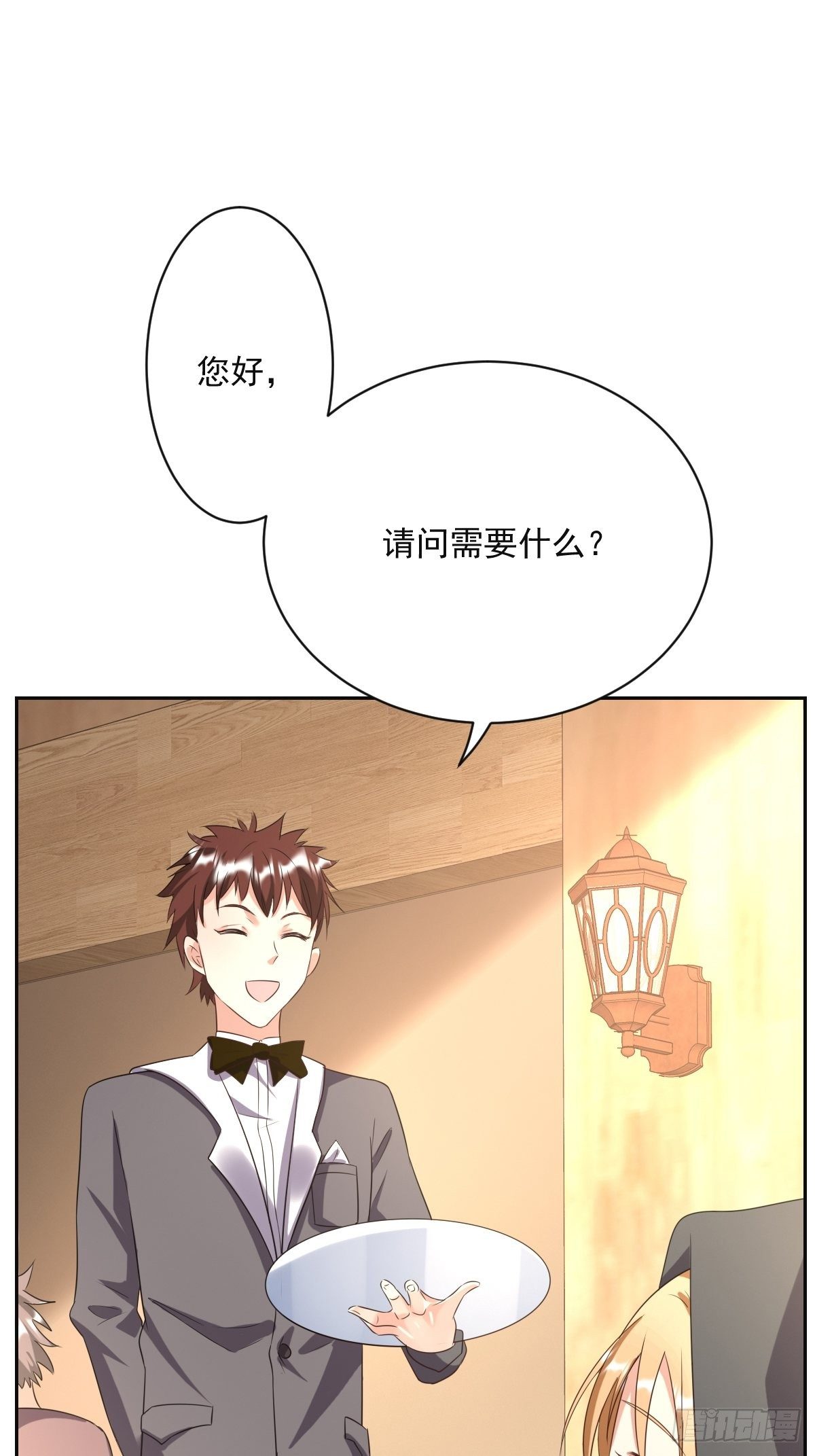 《塞壬娜的定制人生》05出现了，幕后黑手！ 第3页