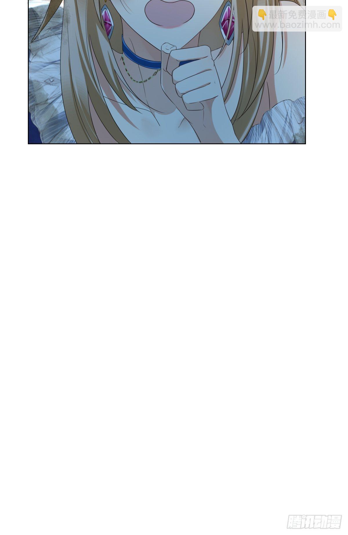 《塞壬娜的定制人生》03要被魔王吃掉了 第11页