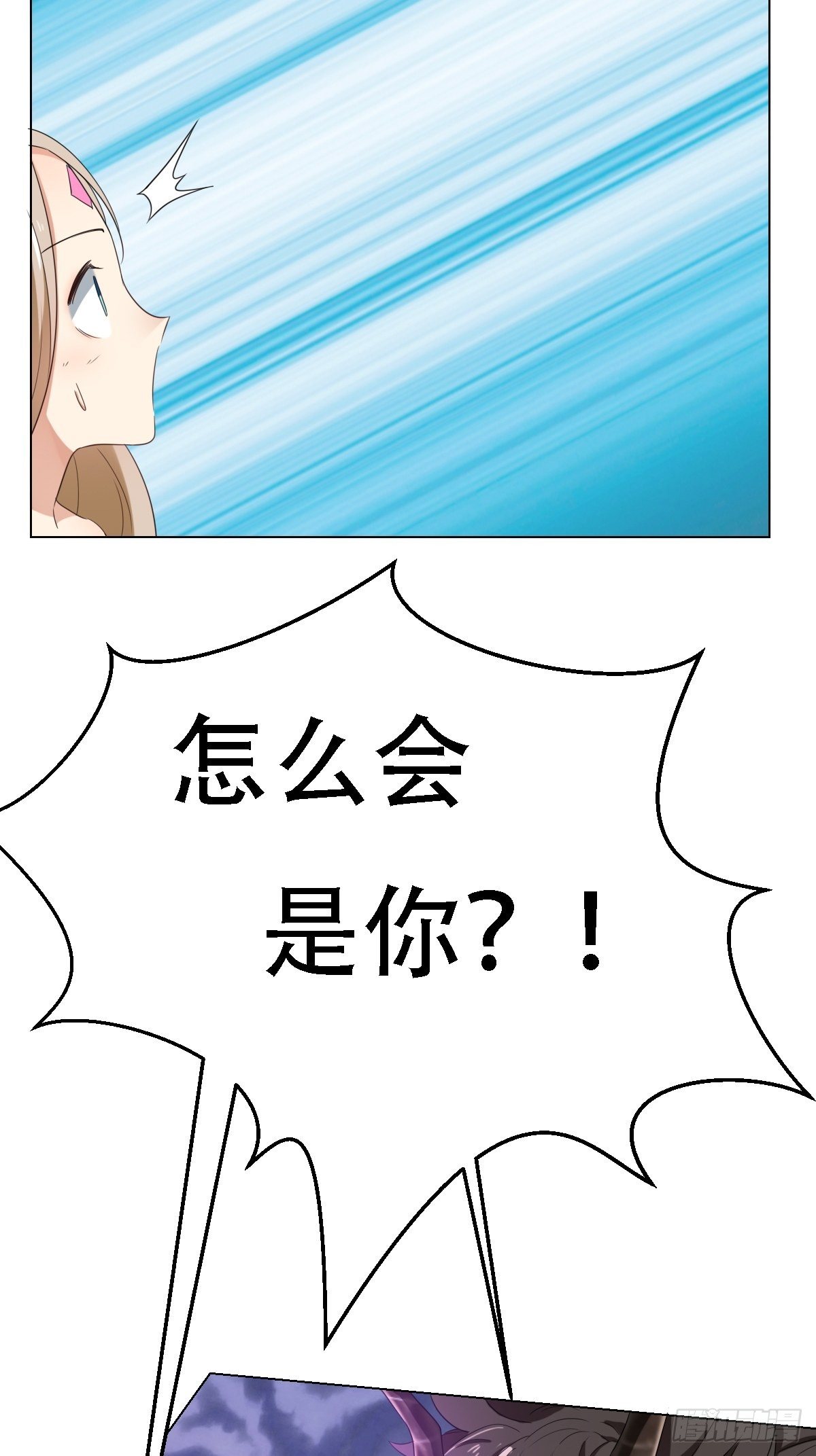 《塞壬娜的定制人生》03要被魔王吃掉了 第14页