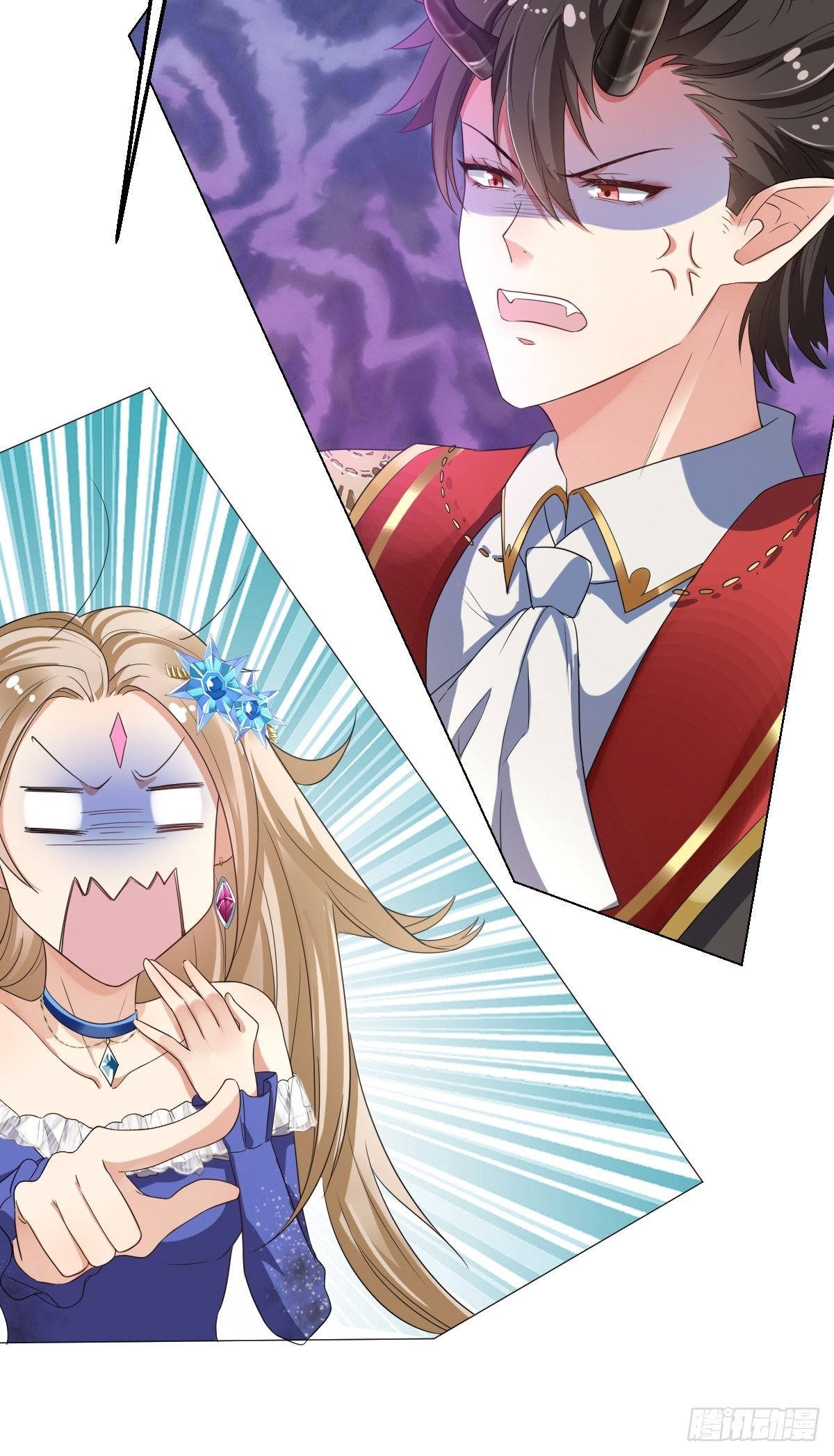 《塞壬娜的定制人生》03要被魔王吃掉了 第15页
