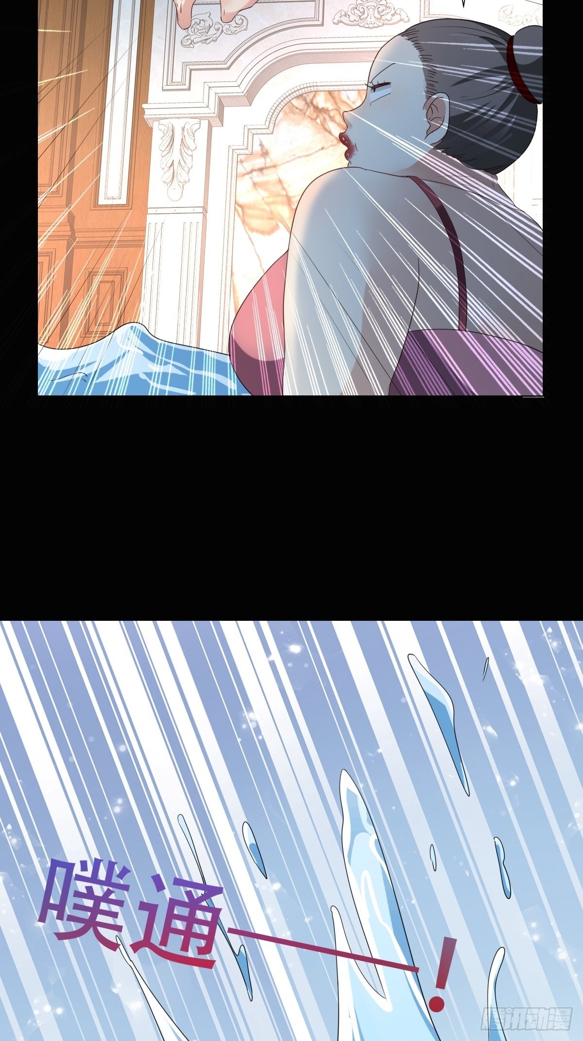 《塞壬娜的定制人生》03要被魔王吃掉了 第30页