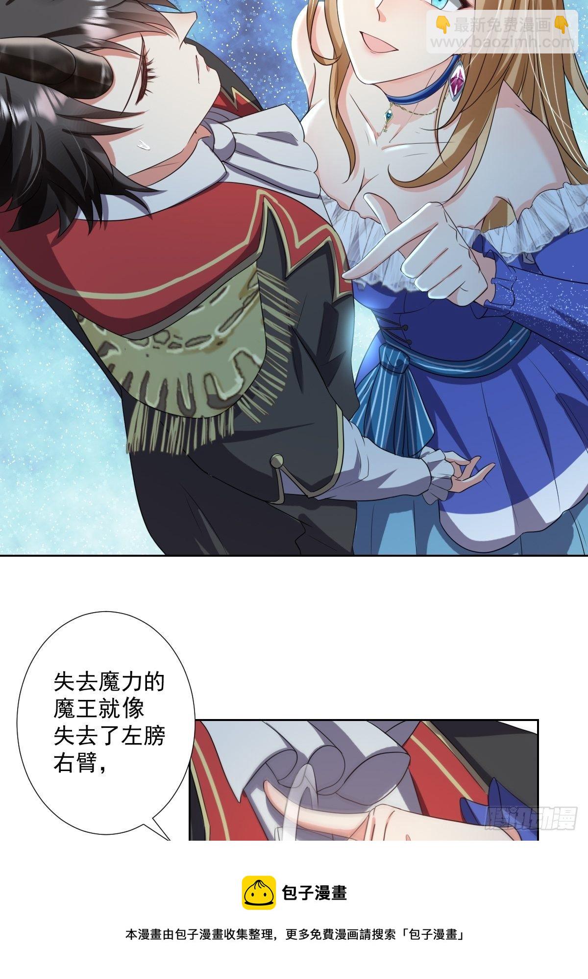 《塞壬娜的定制人生》04我们关系超坏的 第13页
