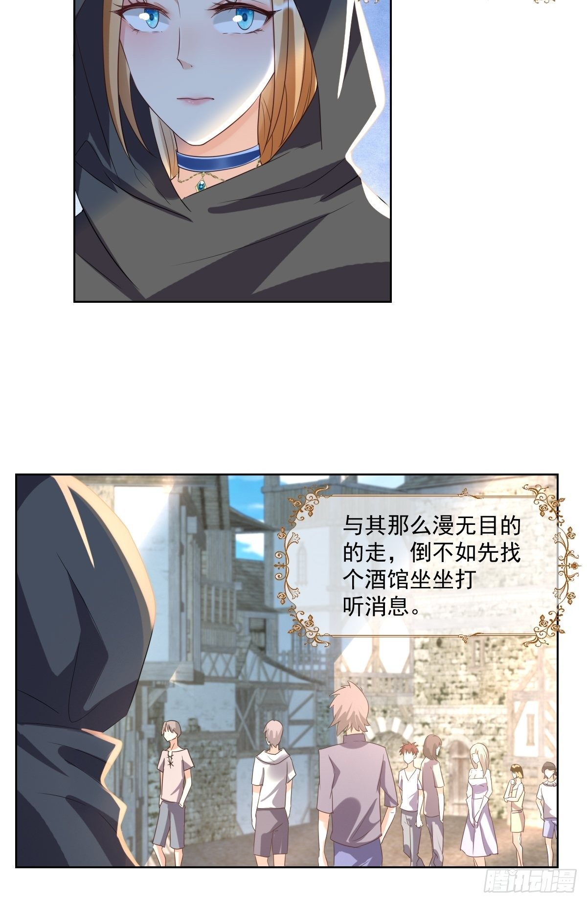 《塞壬娜的定制人生》04我们关系超坏的 第32页