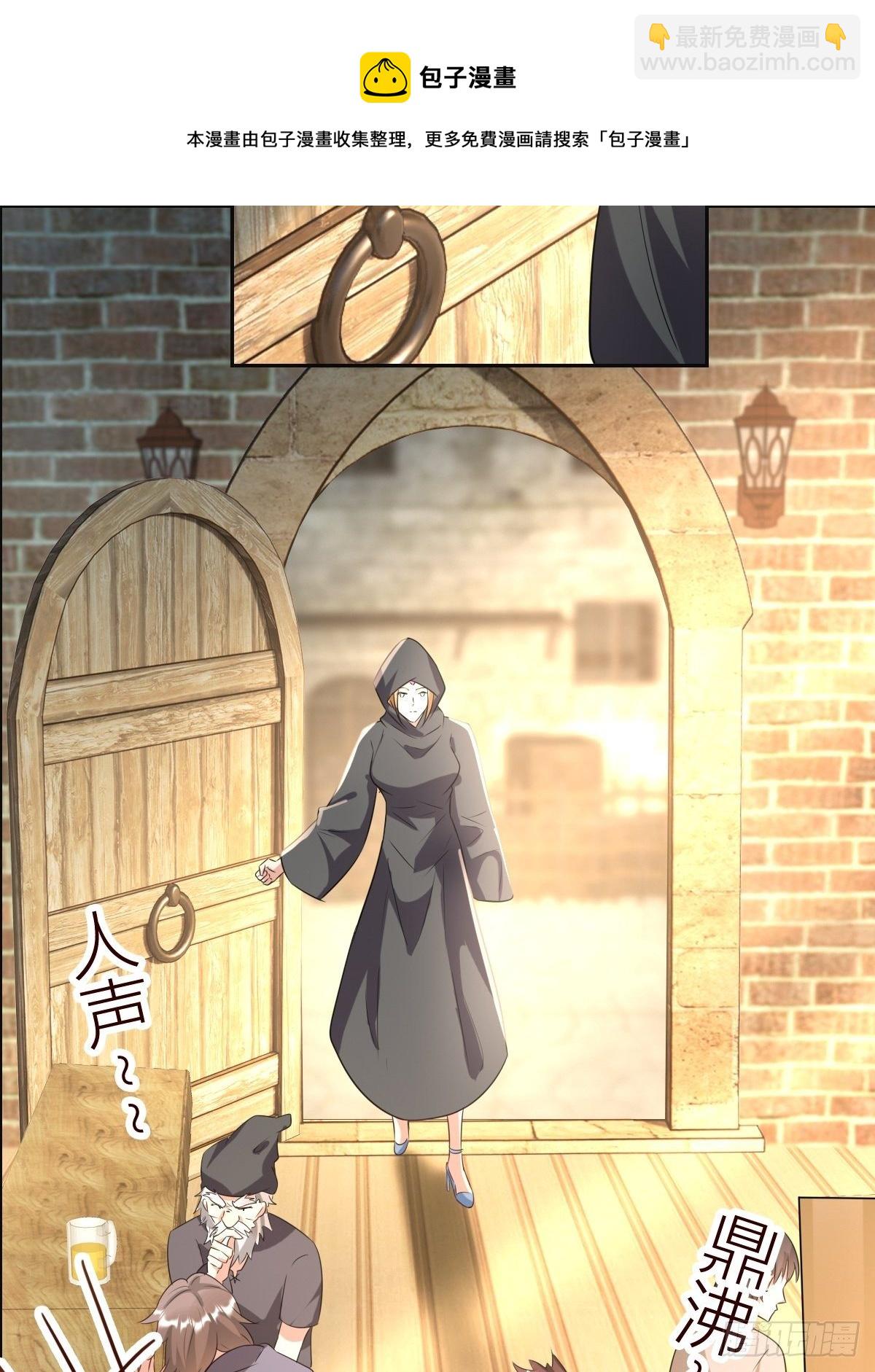 《塞壬娜的定制人生》04我们关系超坏的 第37页