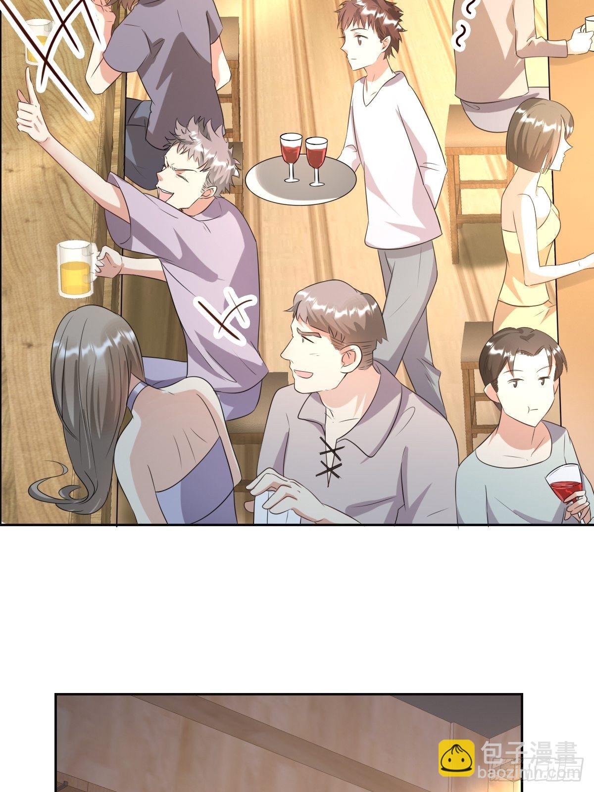 《塞壬娜的定制人生》04我们关系超坏的 第38页