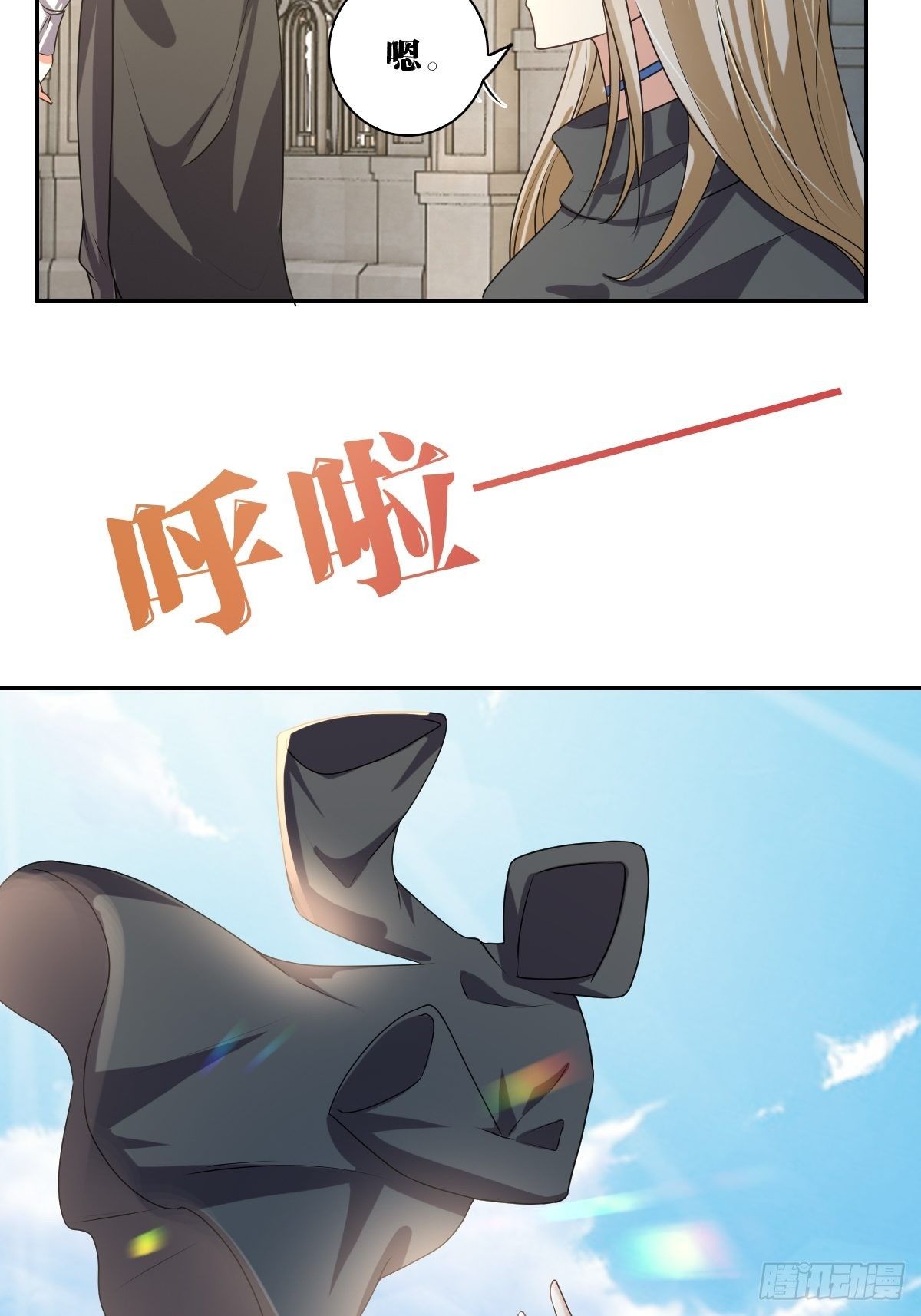 《塞壬娜的定制人生》07其实你早就看上我了吧 第27页