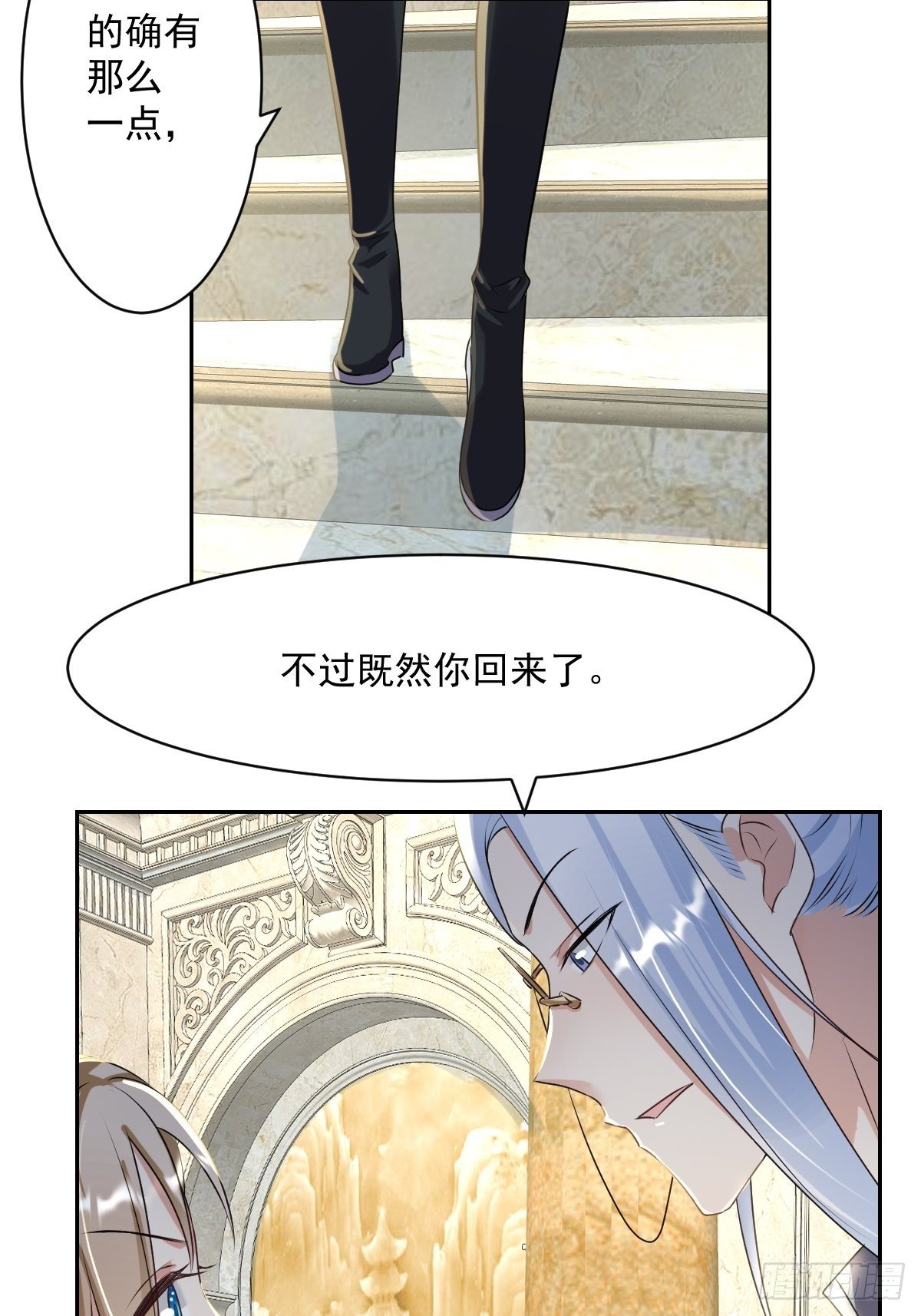《塞壬娜的定制人生》07其实你早就看上我了吧 第44页