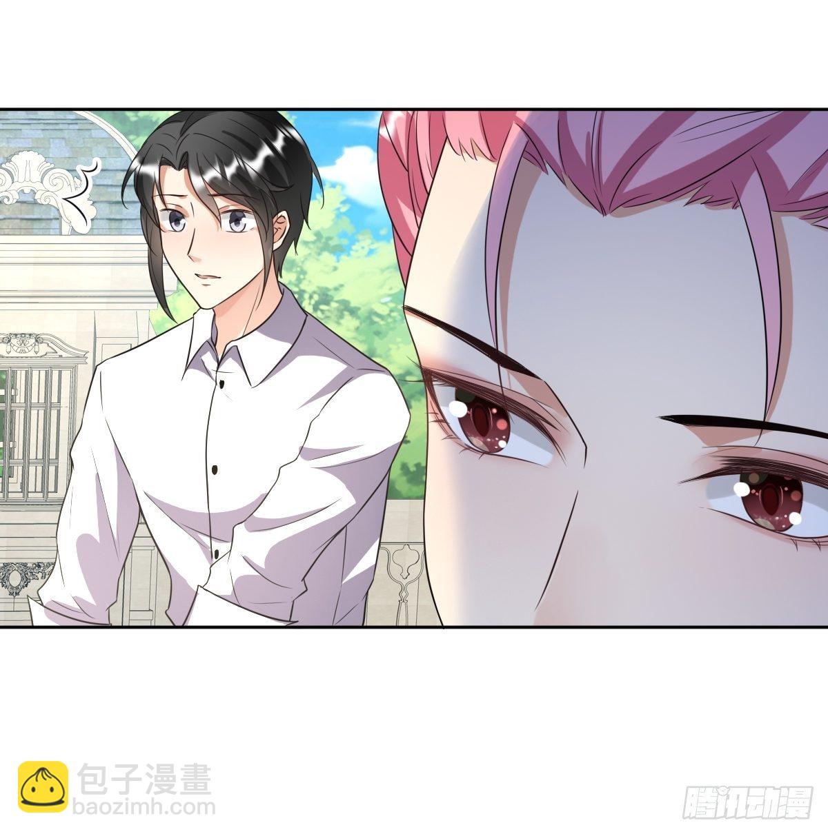 《塞壬娜的定制人生》10骑士长的爱好 第11页