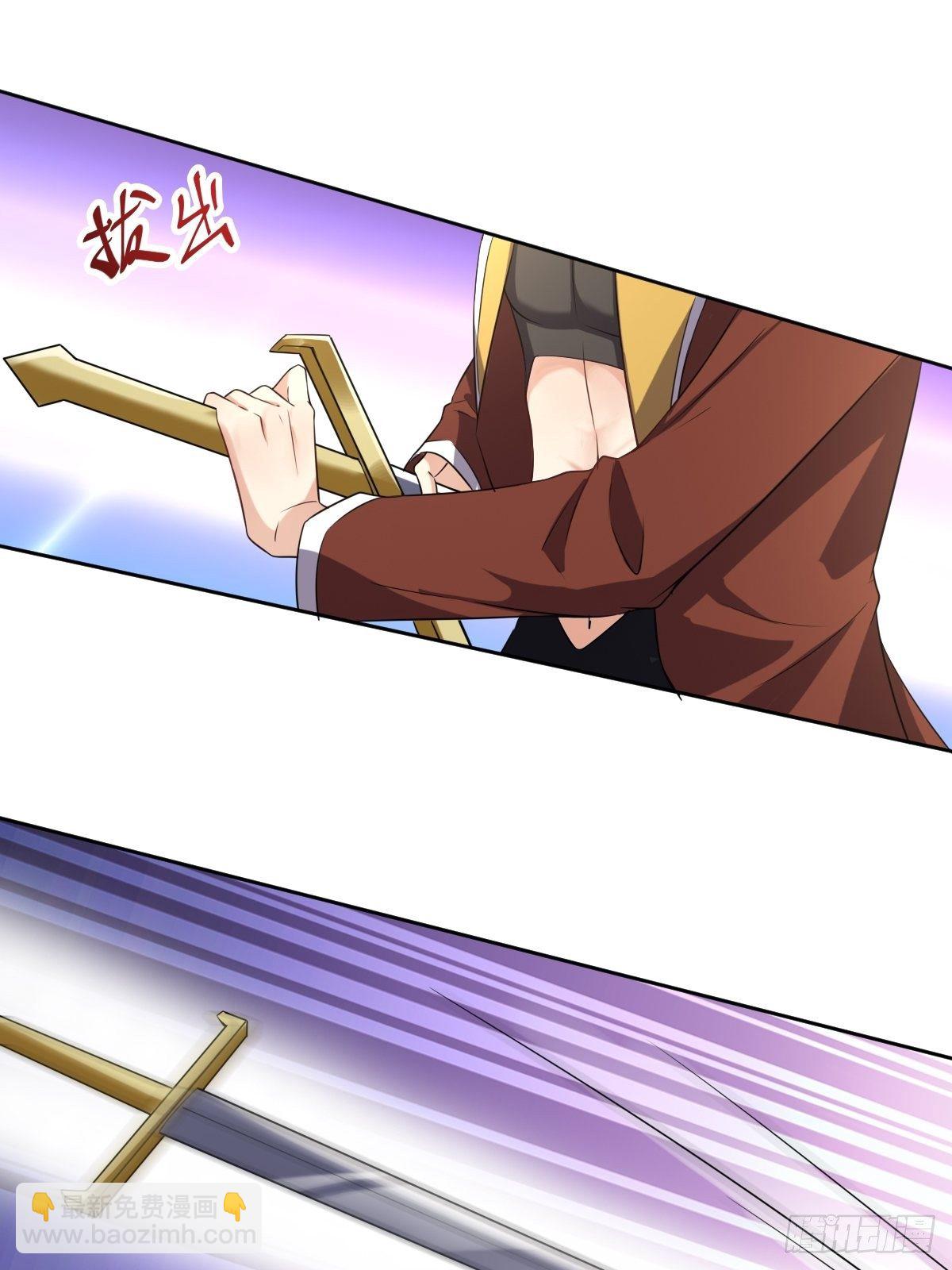 《塞壬娜的定制人生》10骑士长的爱好 第24页