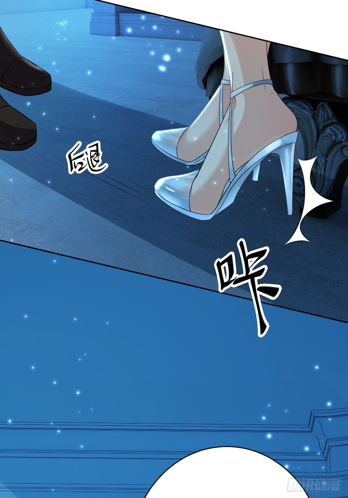 《塞壬娜的定制人生》11 守护骑士 第10页