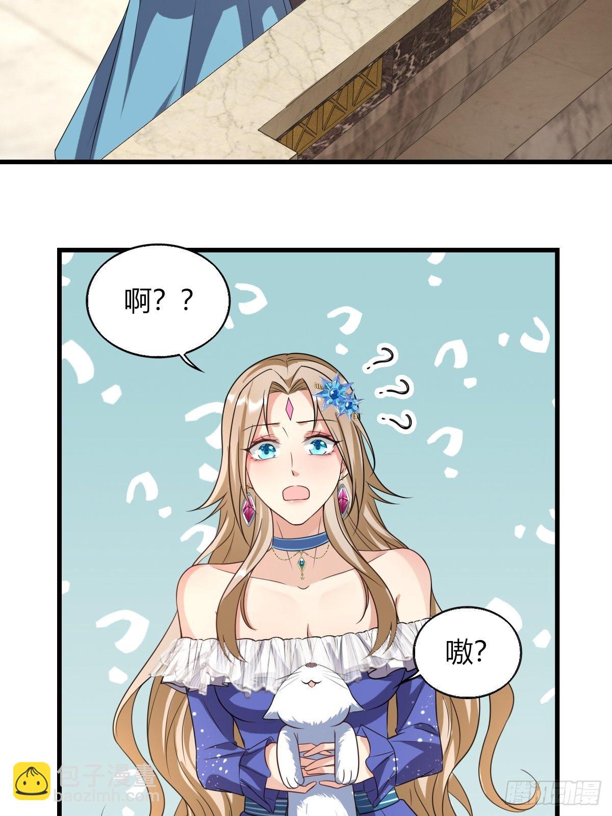 《塞壬娜的定制人生》13突如其来的火辣爱意 第11页