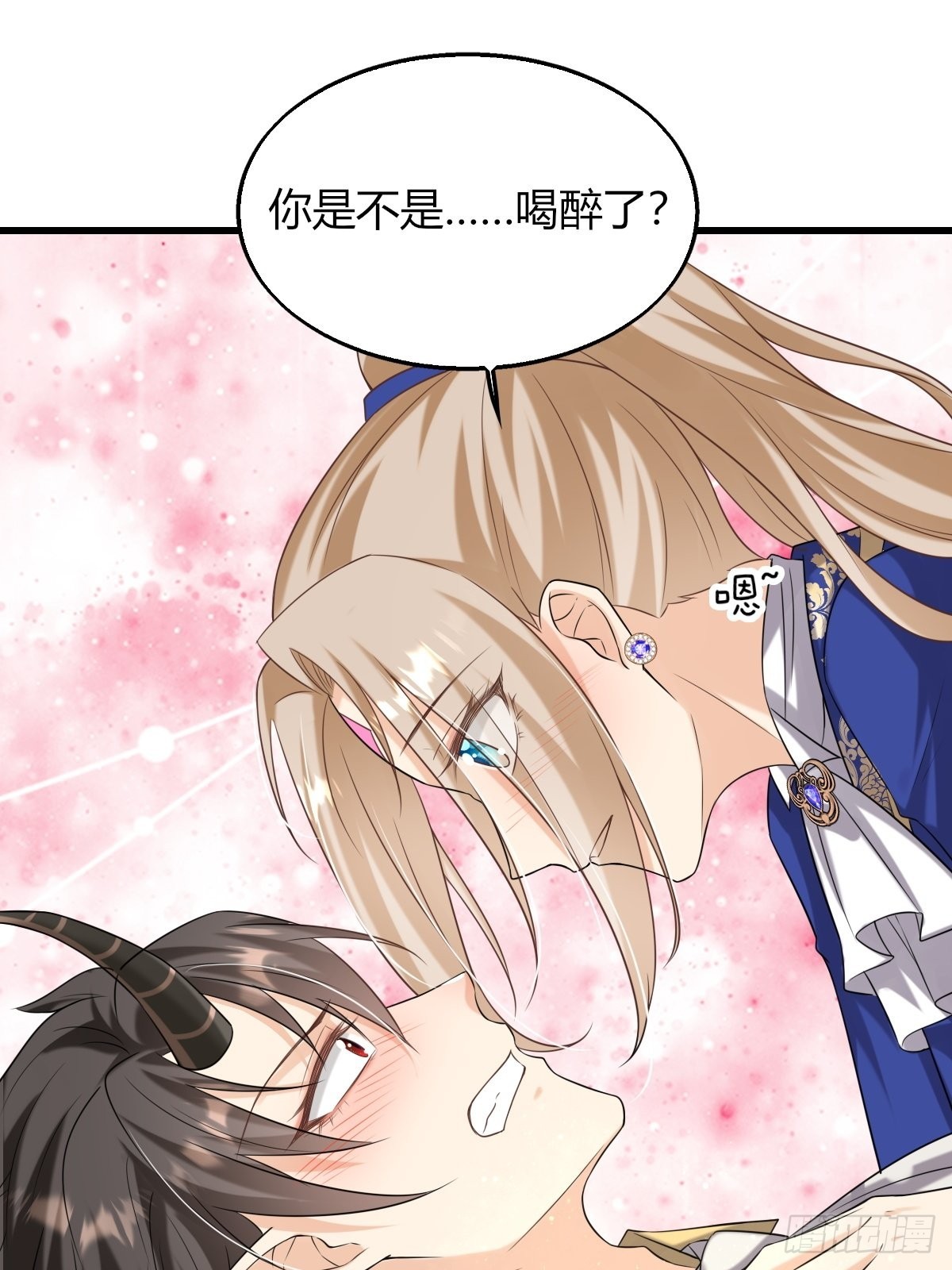 《塞壬娜的定制人生》18轻薄魔王的代价 第27页