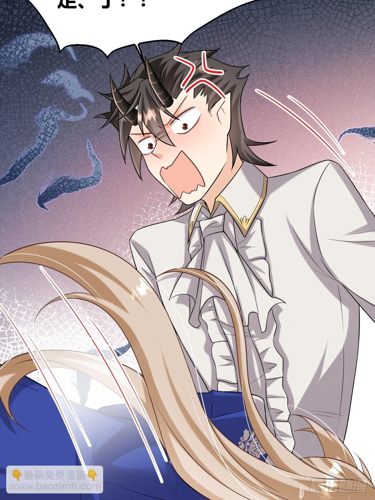 《塞壬娜的定制人生》18轻薄魔王的代价 第35页