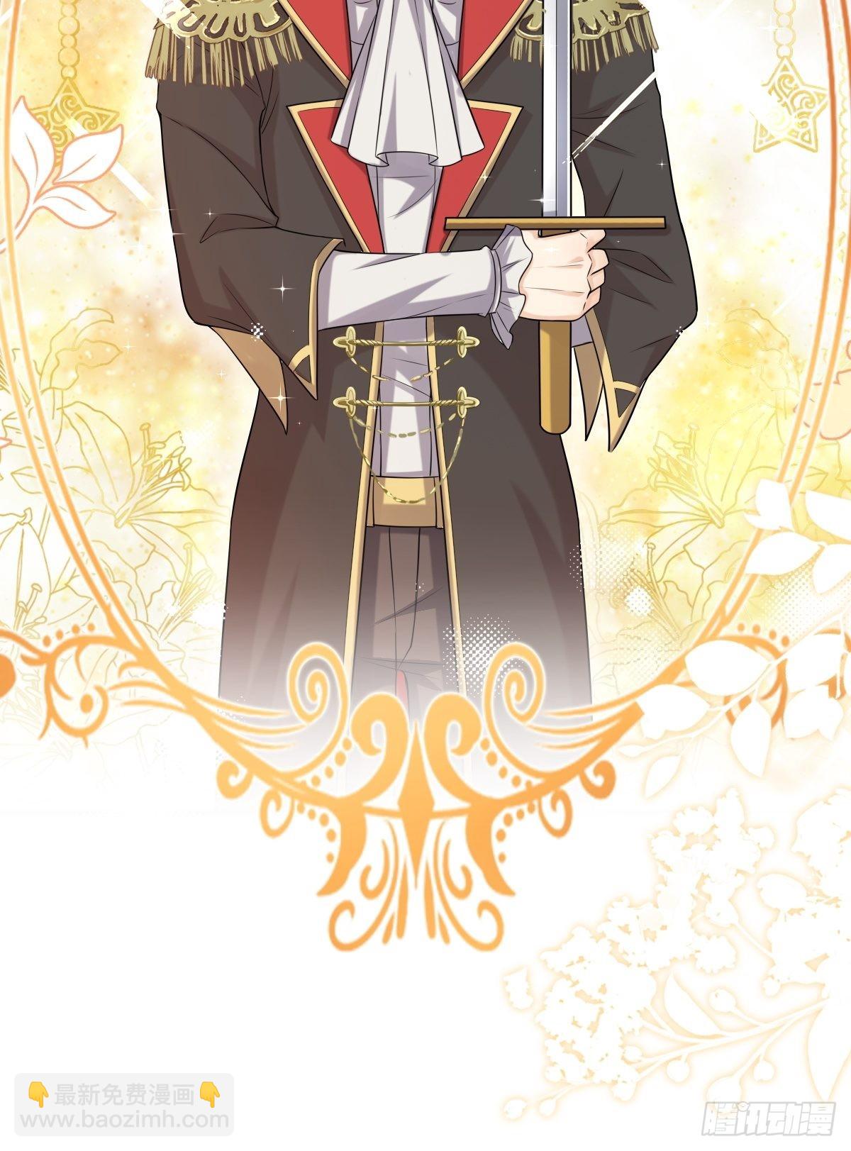 《塞壬娜的定制人生》18轻薄魔王的代价 第46页