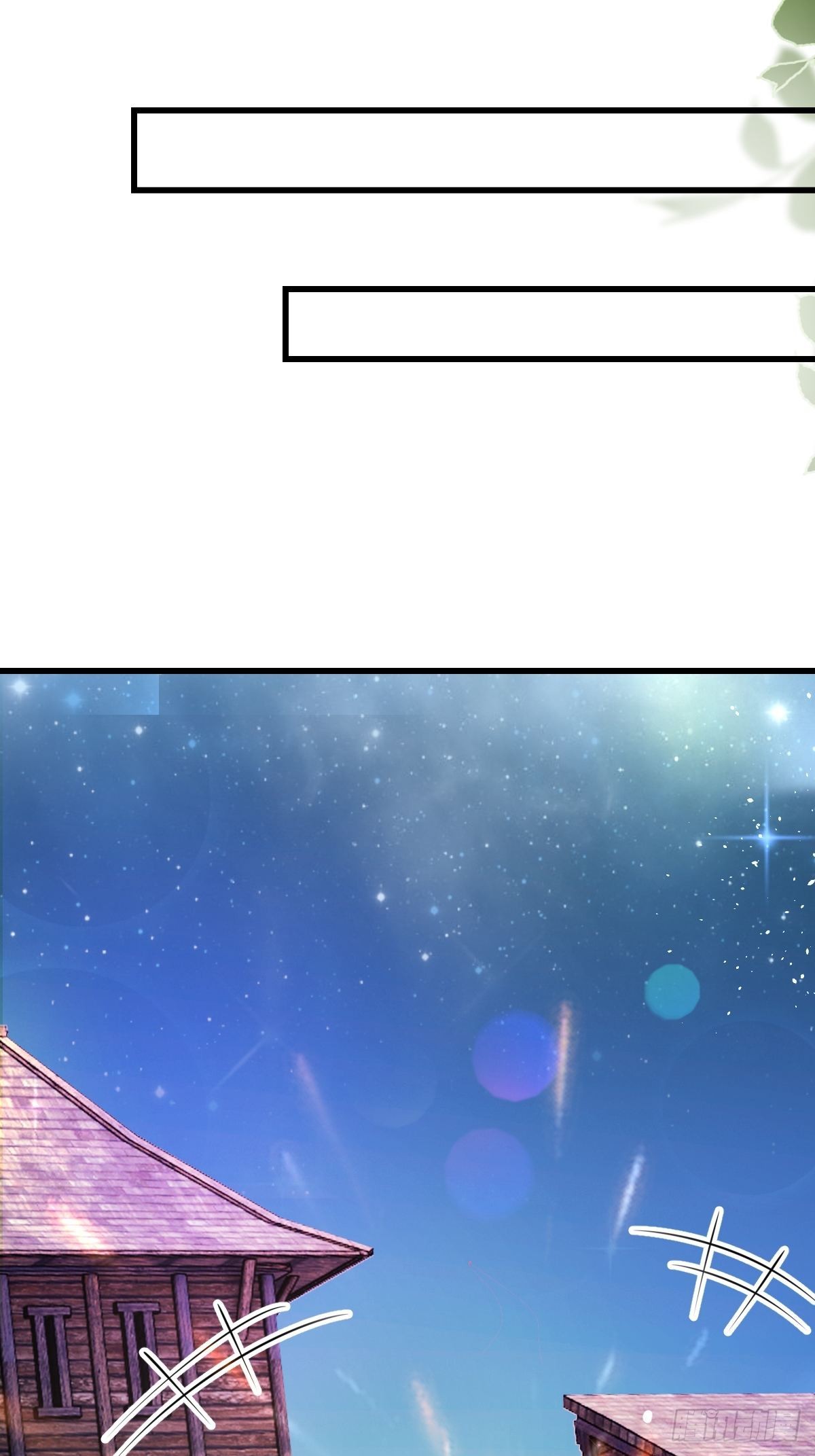 《塞壬娜的定制人生》18轻薄魔王的代价 第9页