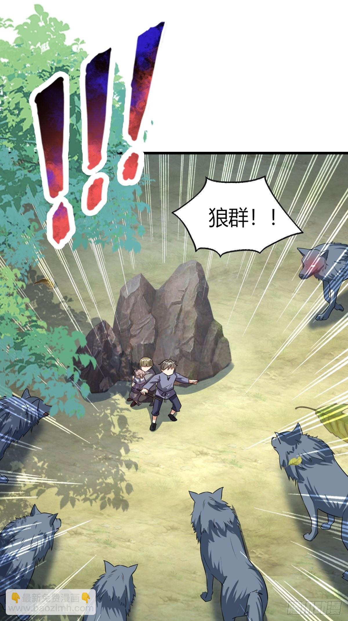 《塞壬娜的定制人生》15独战狼群 第19页
