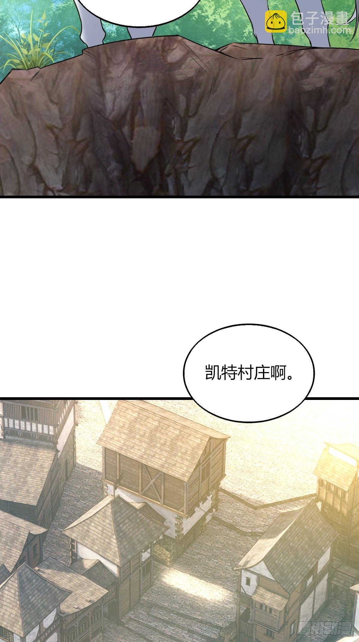 《塞壬娜的定制人生》15独战狼群 第5页