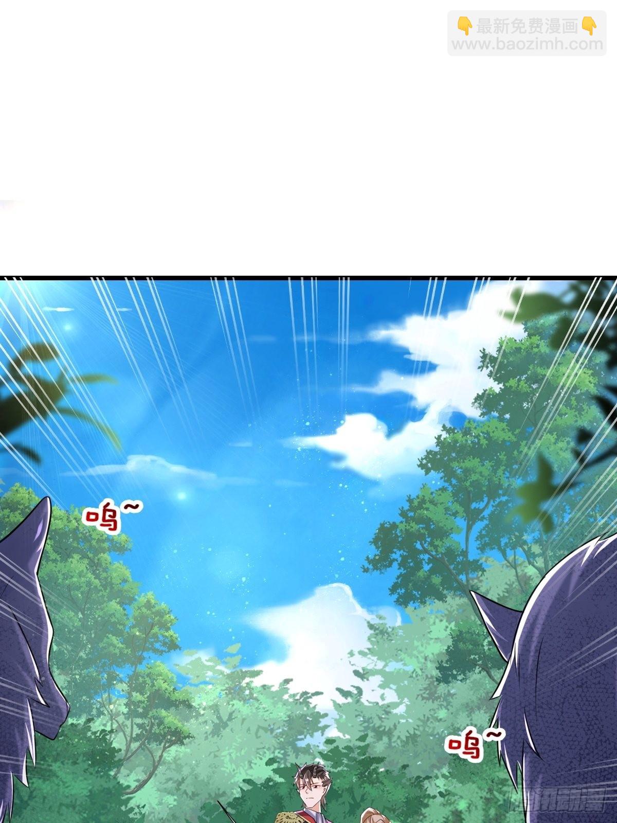 《塞壬娜的定制人生》16拦腰举起 第15页