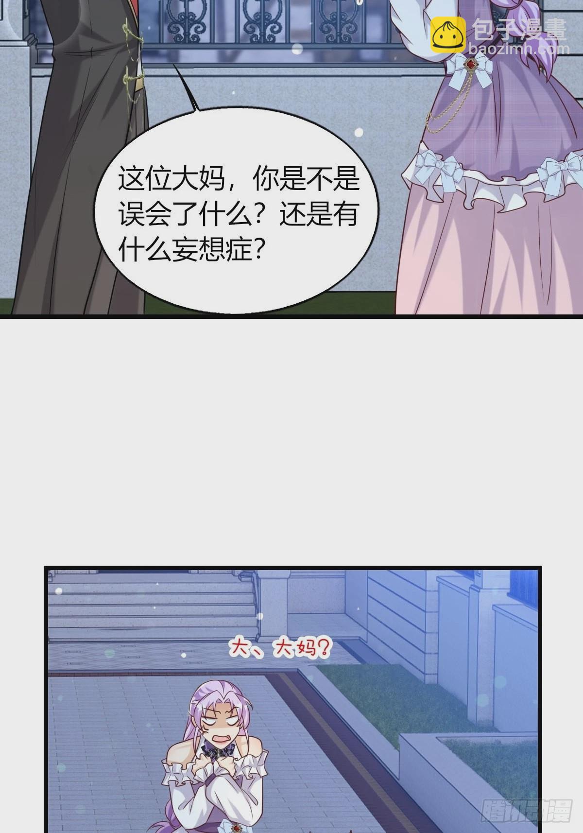 《塞壬娜的定制人生》20你们都是我的哥哥呀 第15页