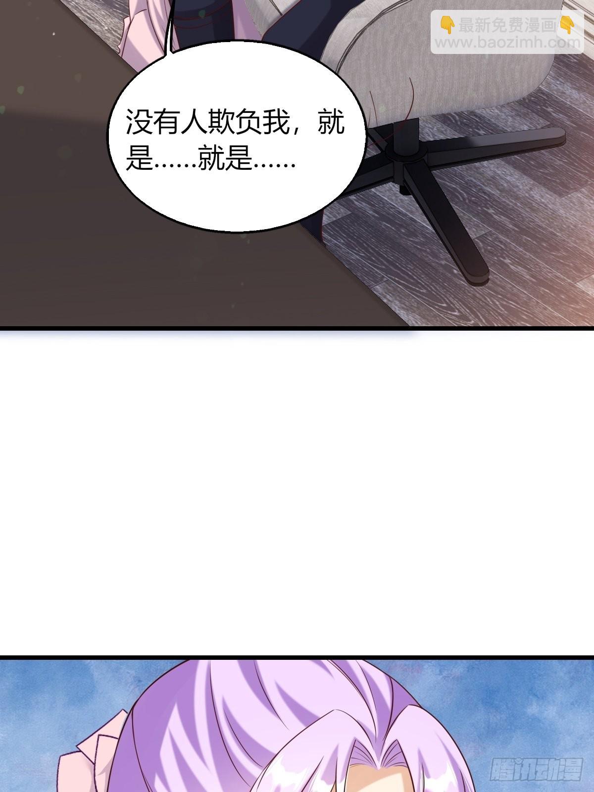 《塞壬娜的定制人生》20你们都是我的哥哥呀 第36页