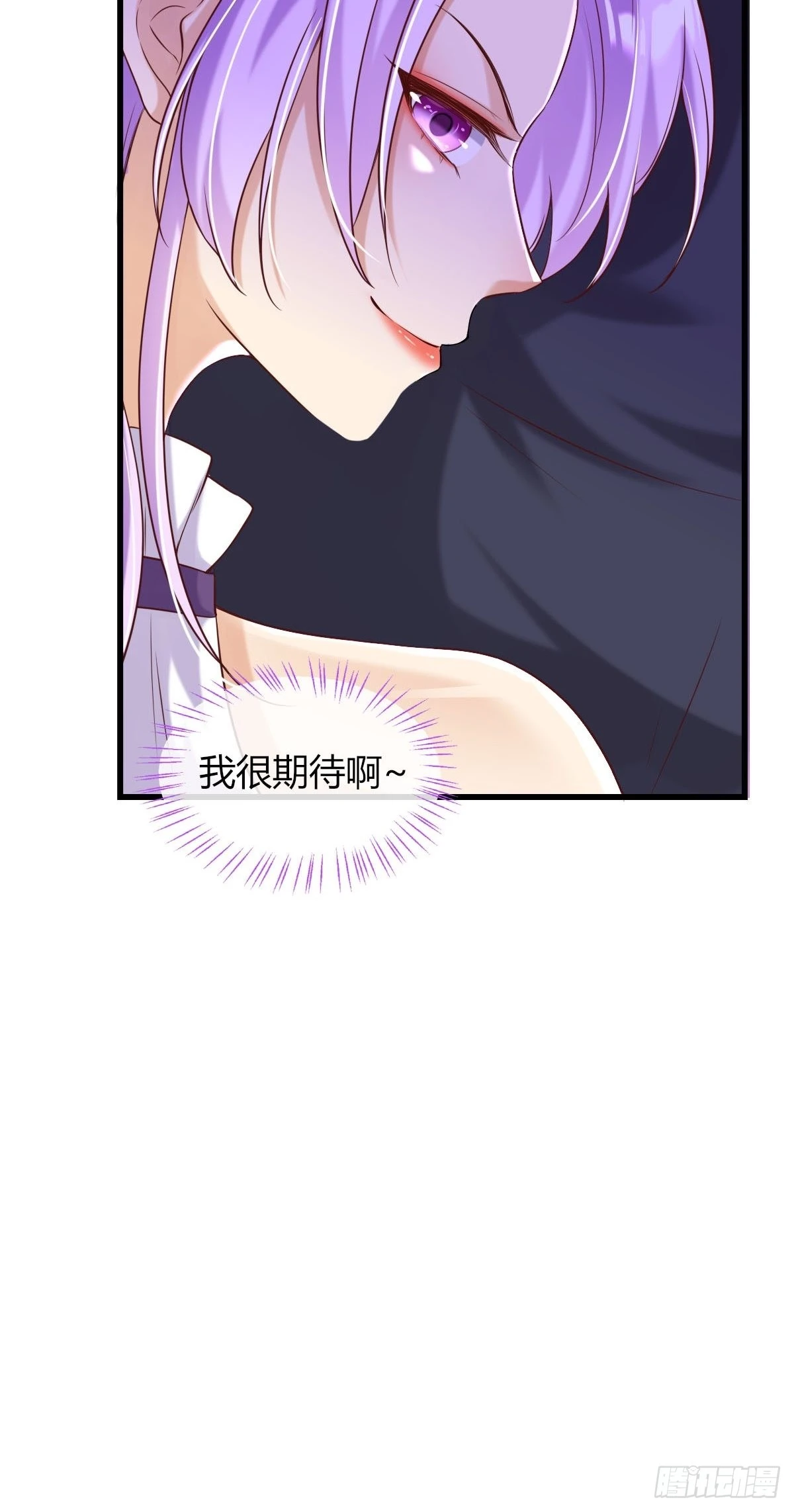 《塞壬娜的定制人生》20你们都是我的哥哥呀 第47页