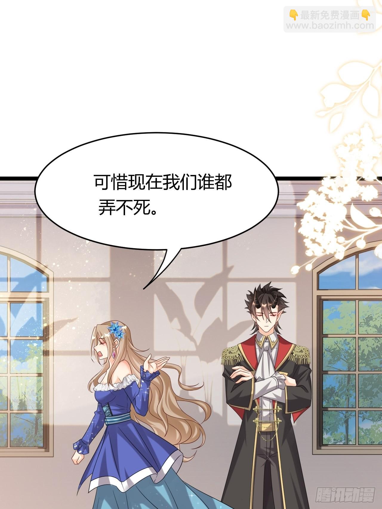 《塞壬娜的定制人生》22他是谁？ 第10页