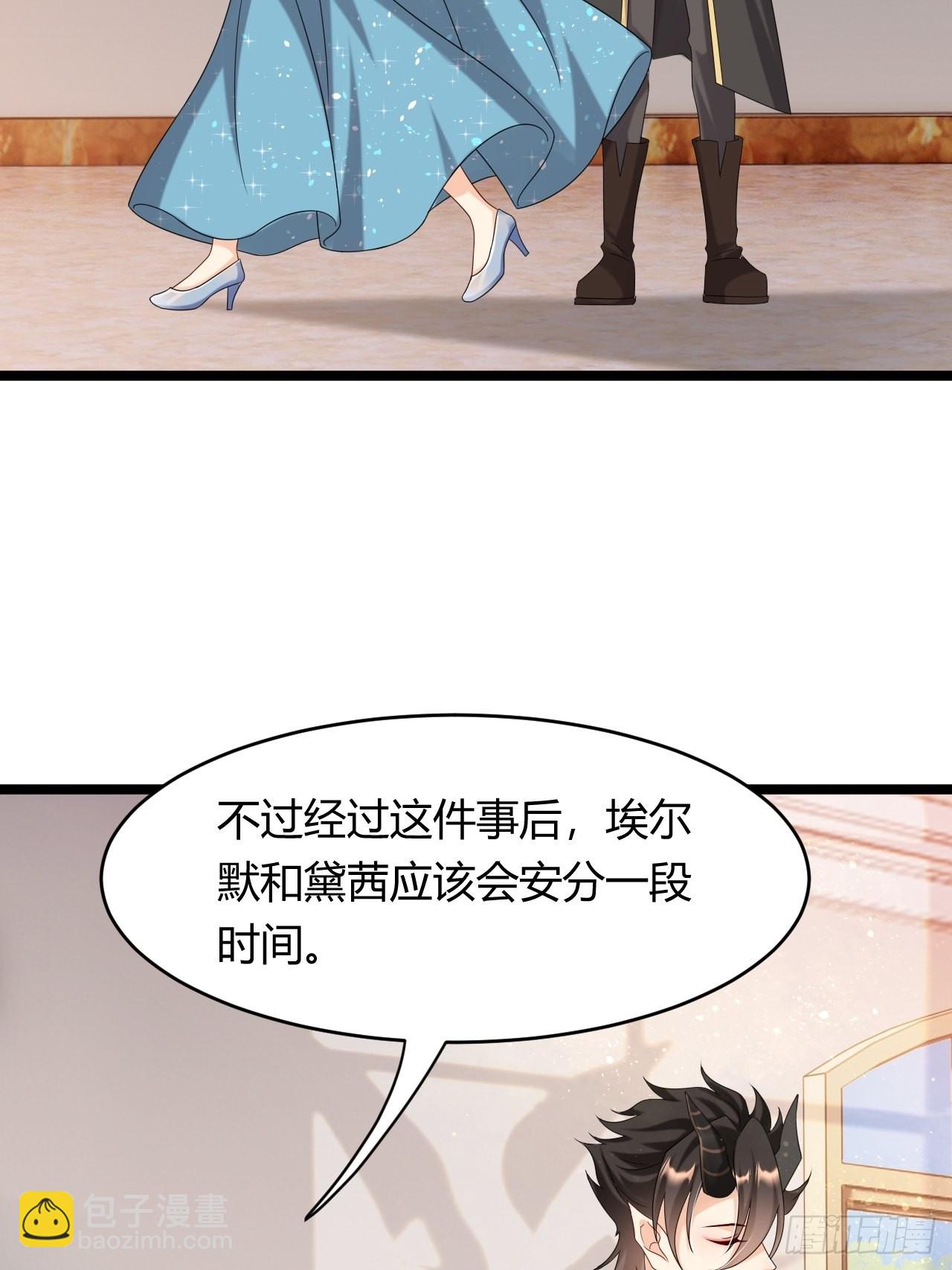 《塞壬娜的定制人生》22他是谁？ 第11页
