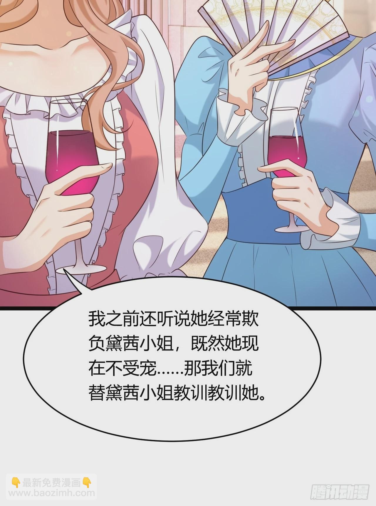 《塞壬娜的定制人生》22他是谁？ 第43页