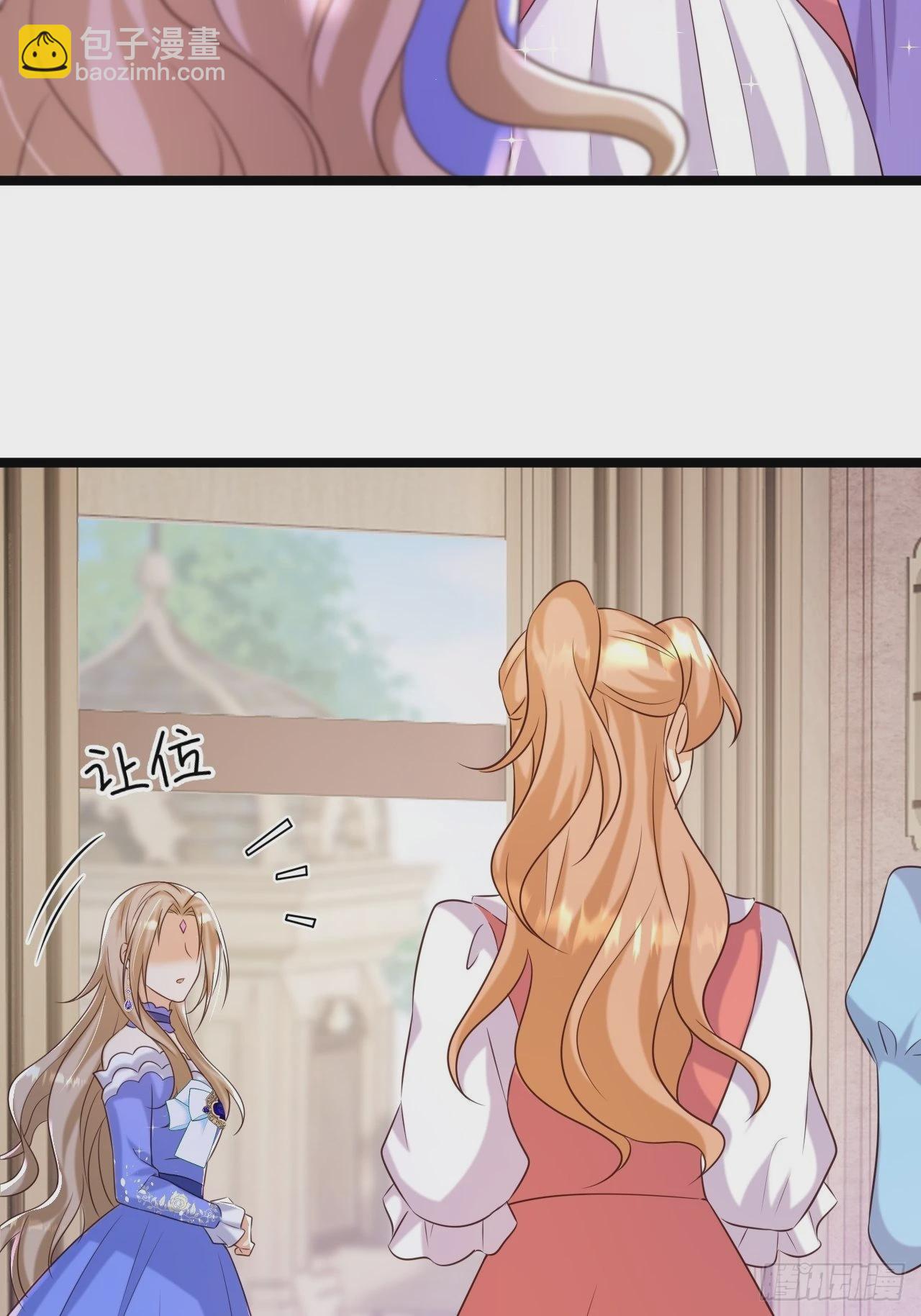 《塞壬娜的定制人生》22他是谁？ 第45页