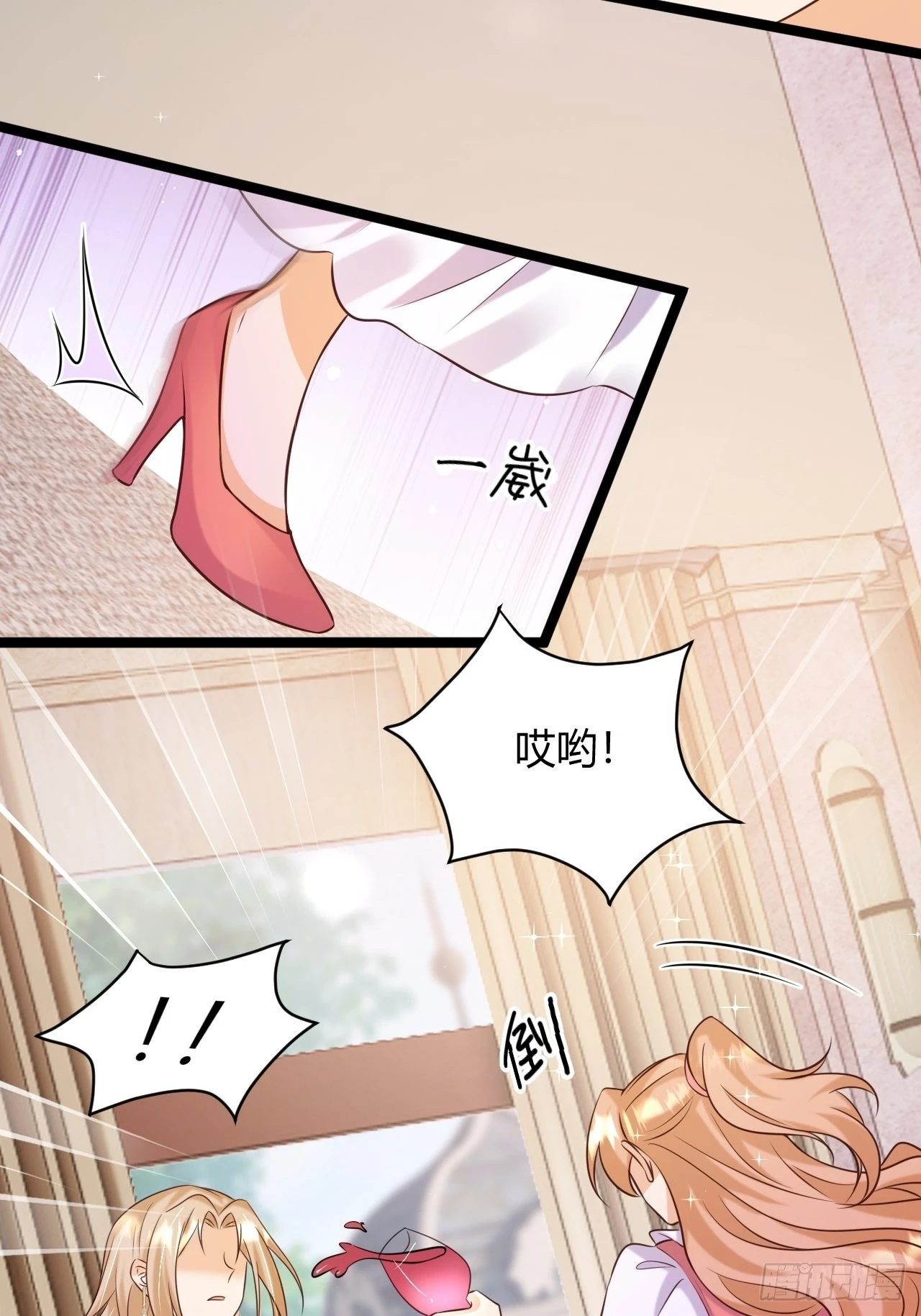 《塞壬娜的定制人生》22他是谁？ 第47页