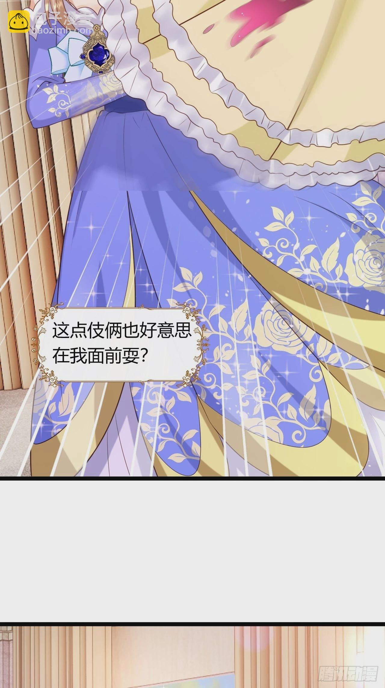 《塞壬娜的定制人生》22他是谁？ 第50页