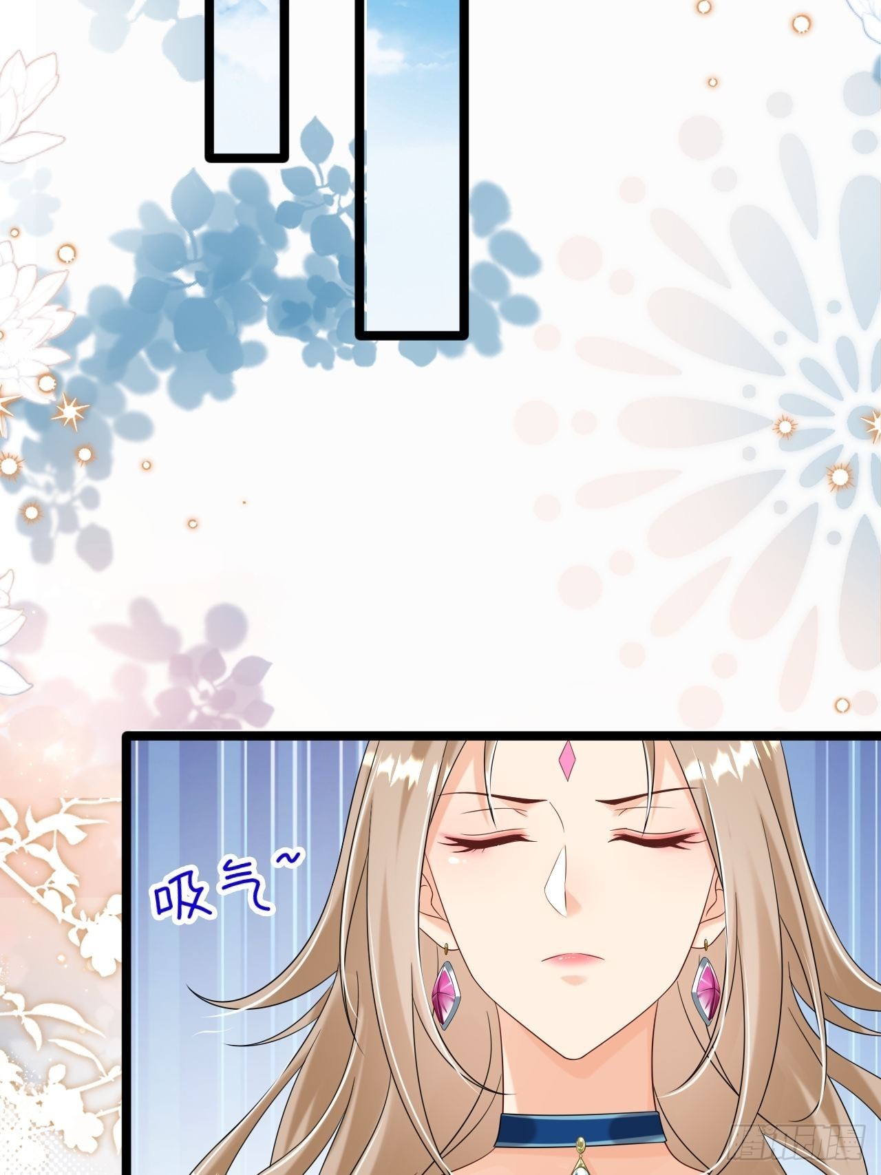 《塞壬娜的定制人生》22他是谁？ 第7页
