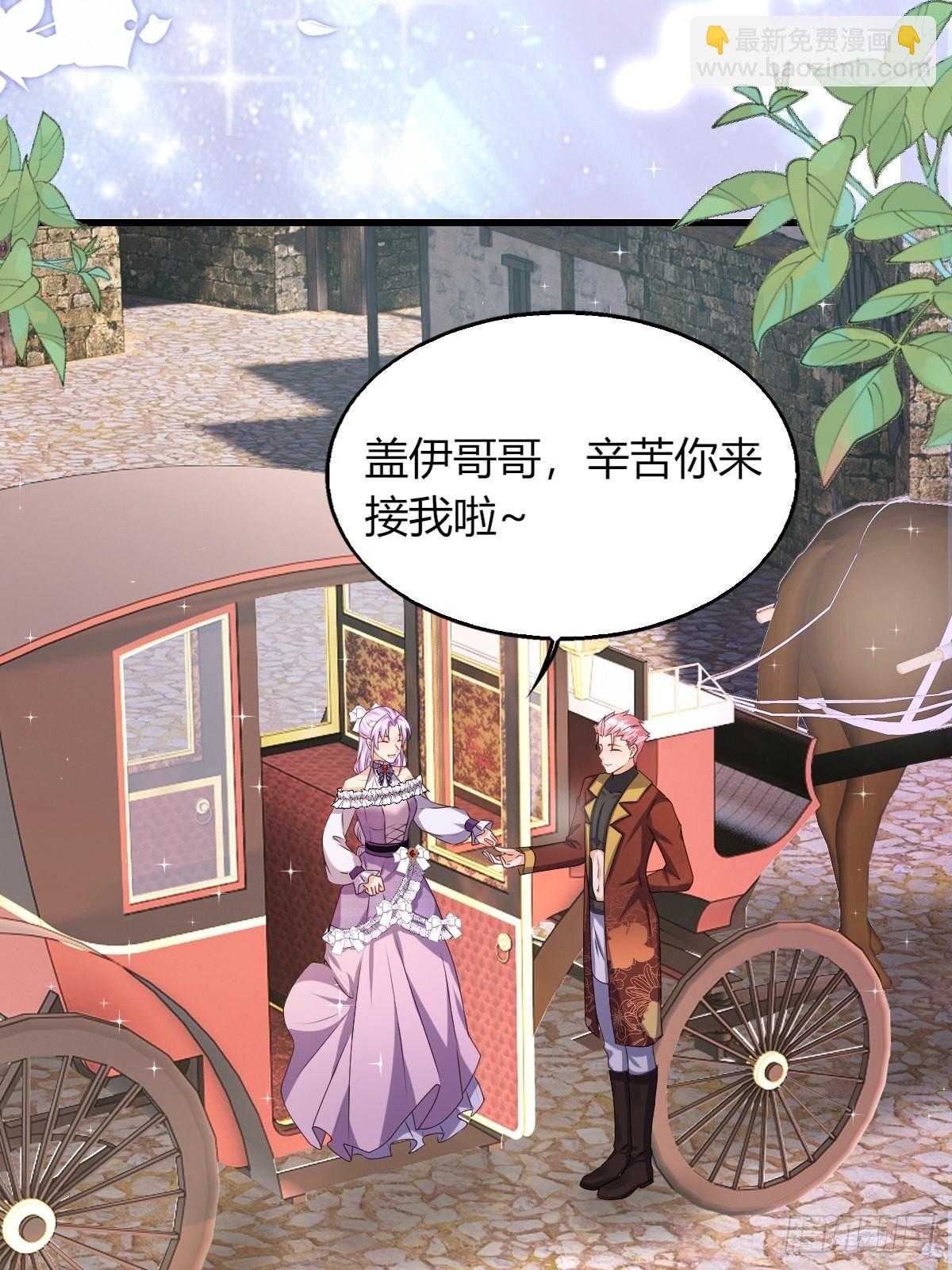 《塞壬娜的定制人生》19再次翻车 第12页