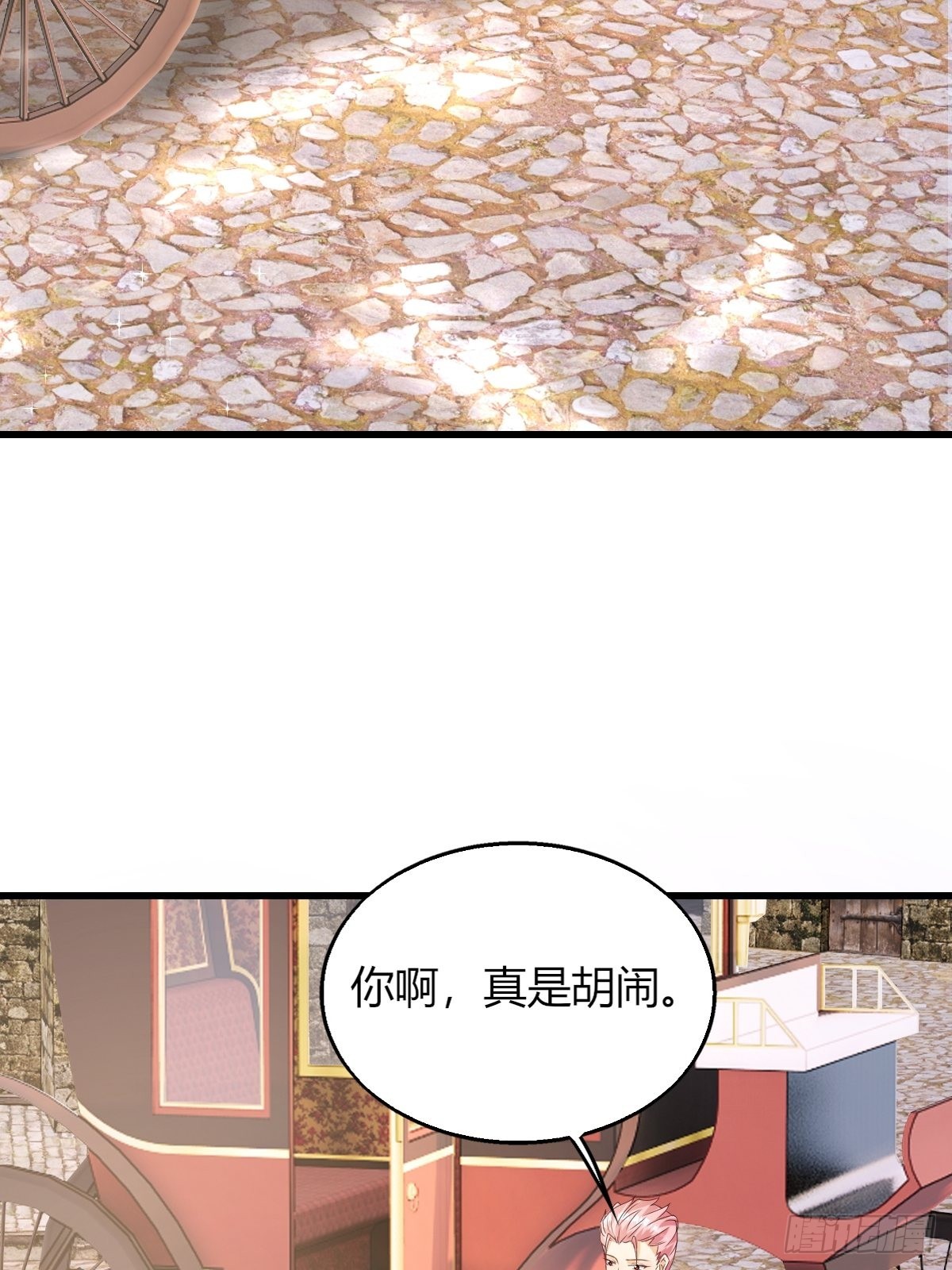 《塞壬娜的定制人生》19再次翻车 第13页