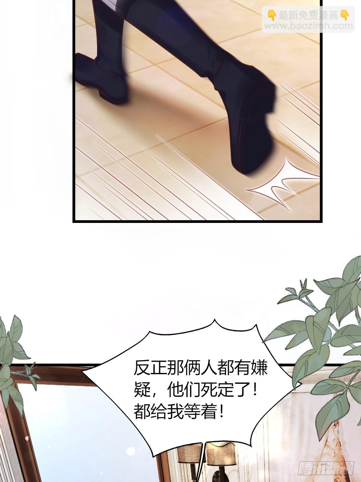 《塞壬娜的定制人生》19再次翻车 第39页