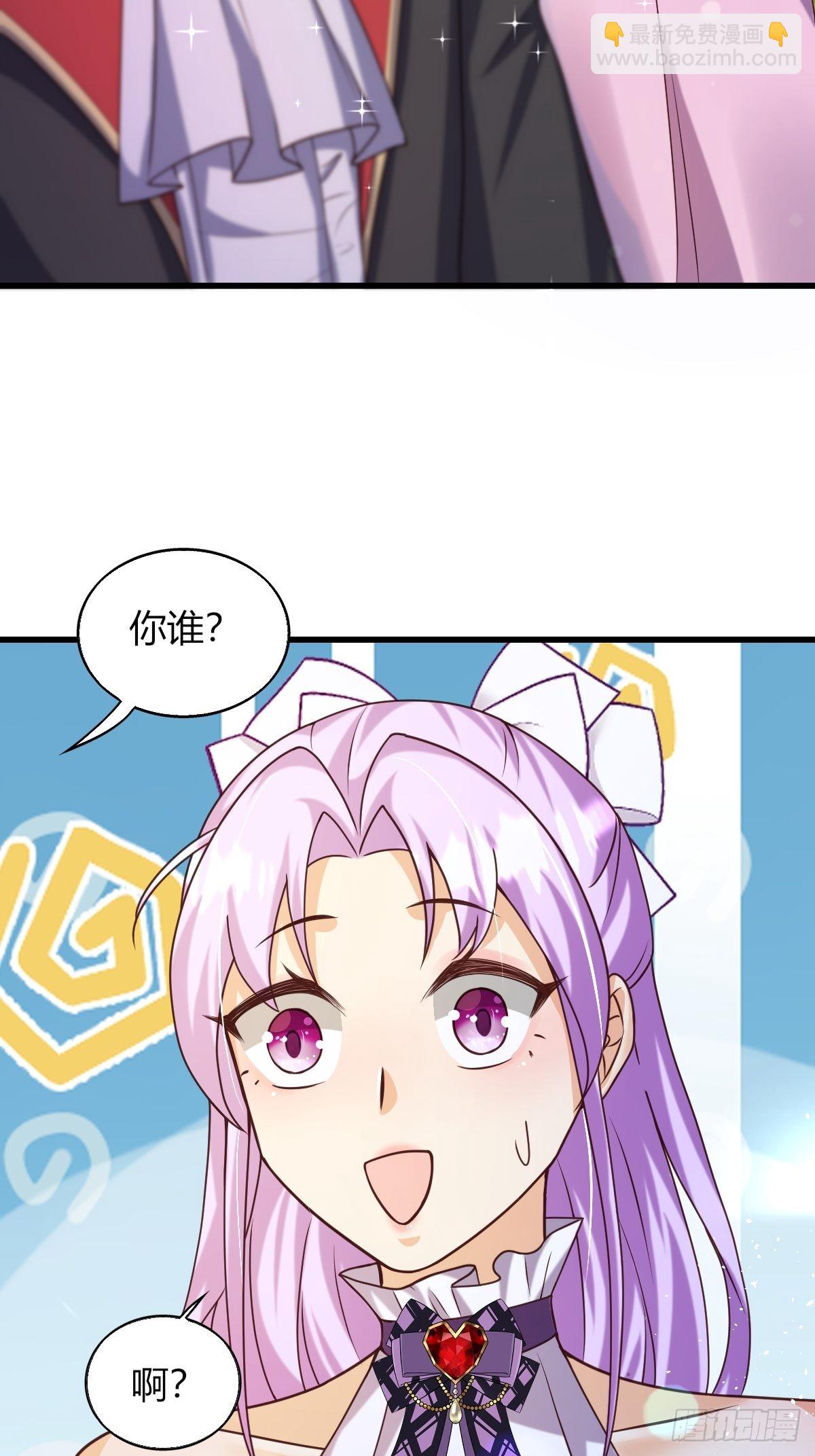 《塞壬娜的定制人生》19再次翻车 第45页