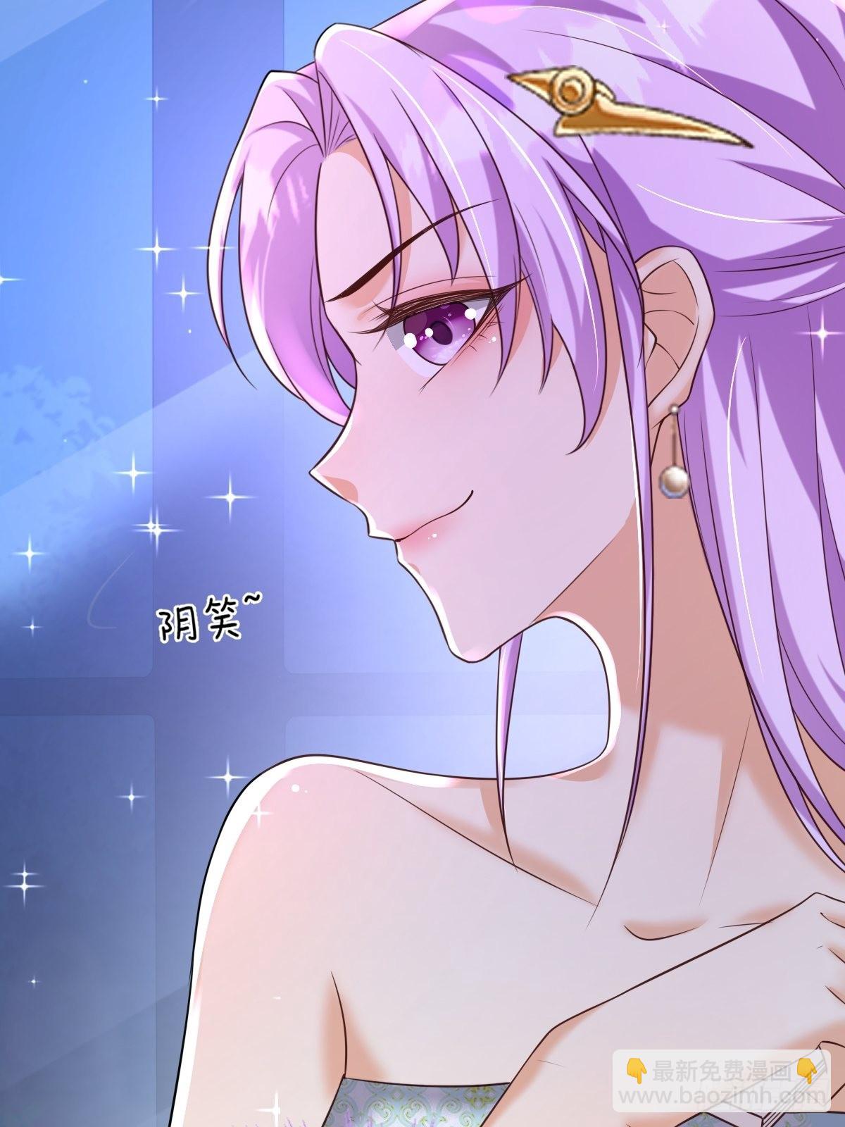 《塞壬娜的定制人生》19再次翻车 第6页