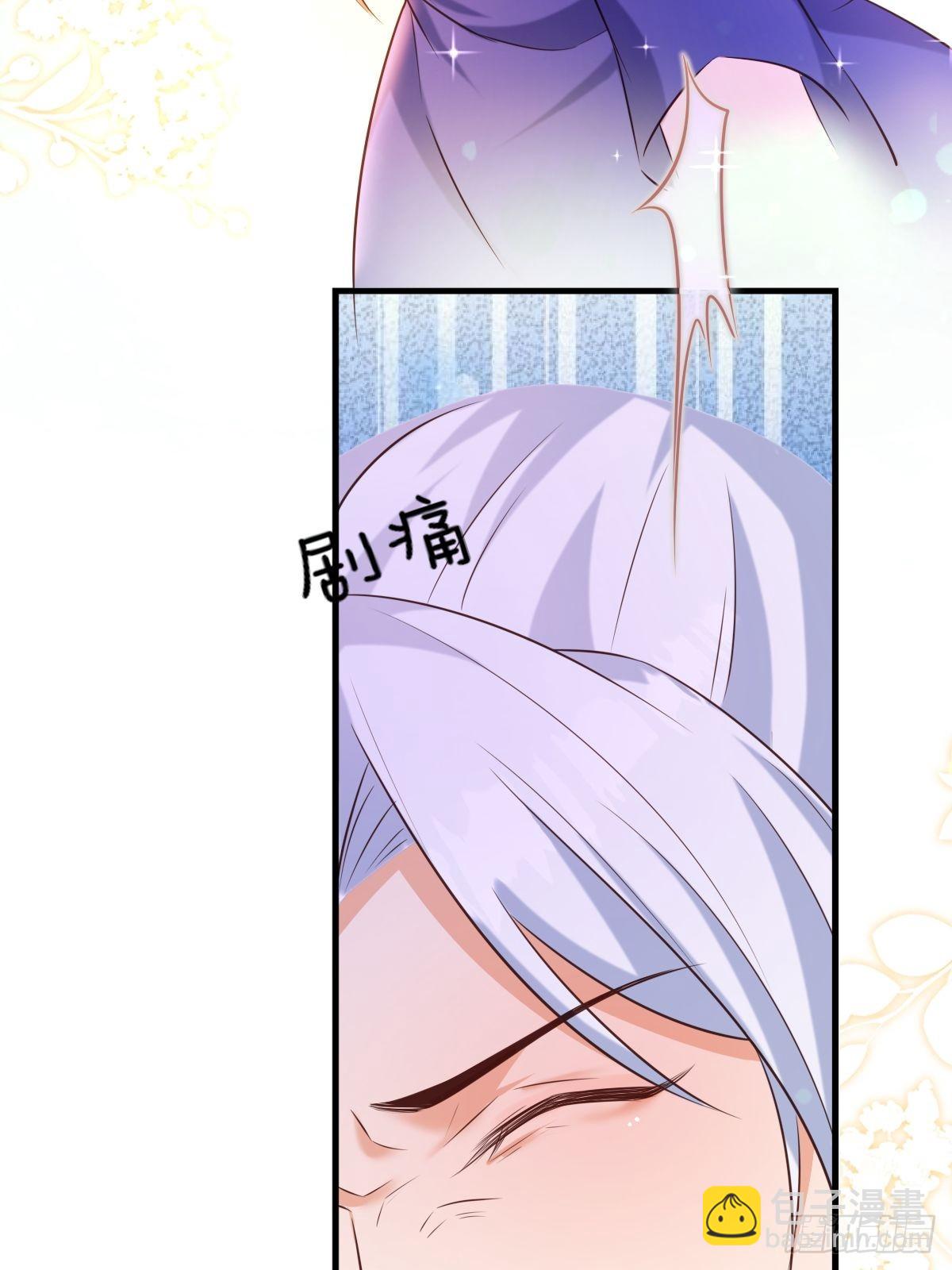 《塞壬娜的定制人生》21兄与妹 第41页
