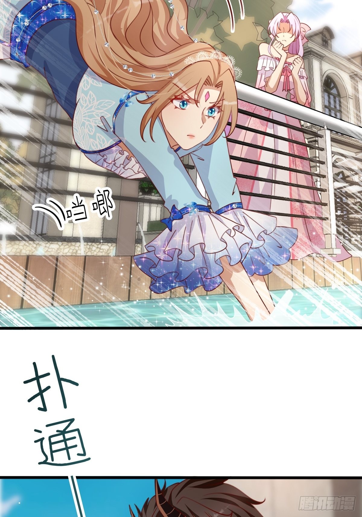 《塞壬娜的定制人生》30 赢，很重要！ 第19页