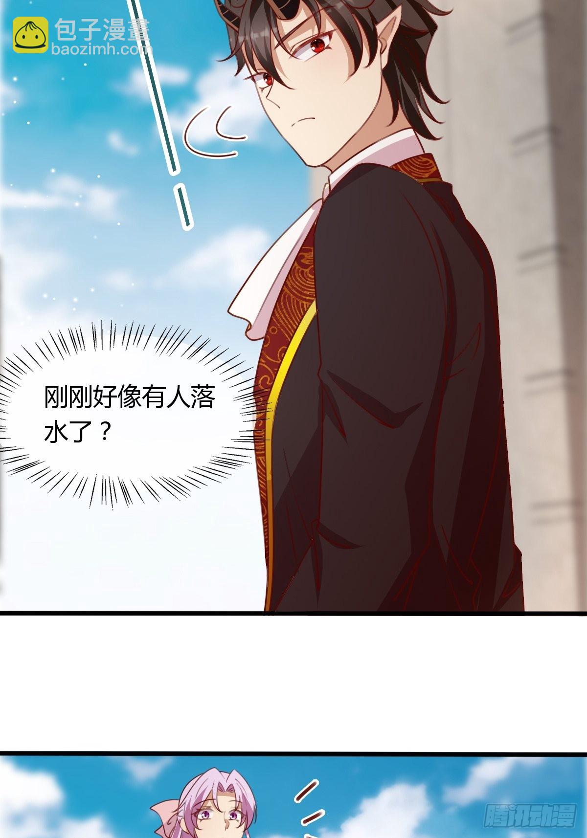 《塞壬娜的定制人生》30 赢，很重要！ 第20页