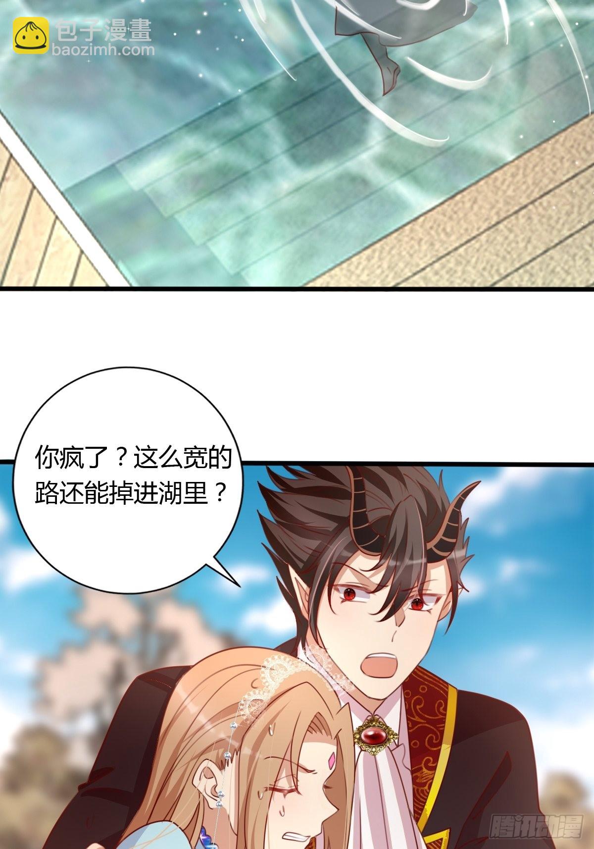 《塞壬娜的定制人生》30 赢，很重要！ 第26页