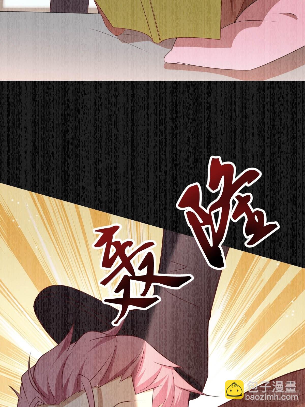 《塞壬娜的定制人生》31 魔王的援手 第20页