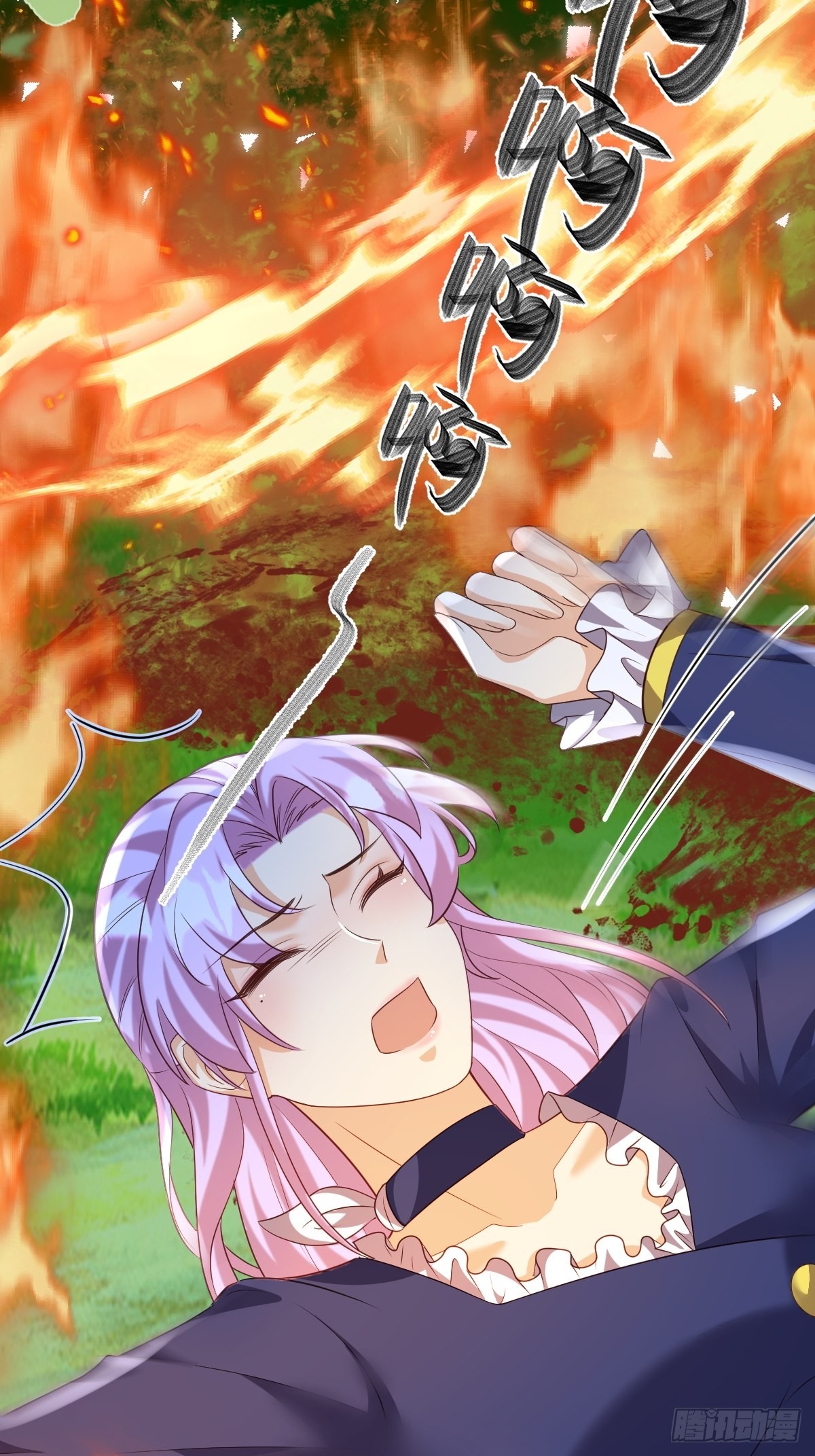《塞壬娜的定制人生》35 脚踢绿茶 第23页