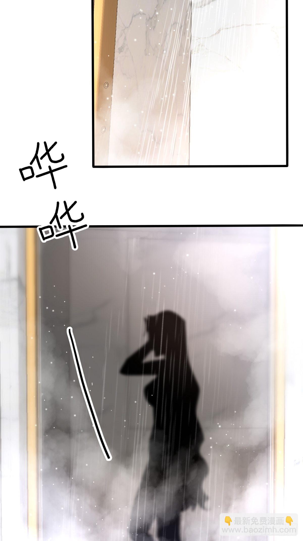 《塞壬娜的定制人生》37 又撞见了？ 第16页