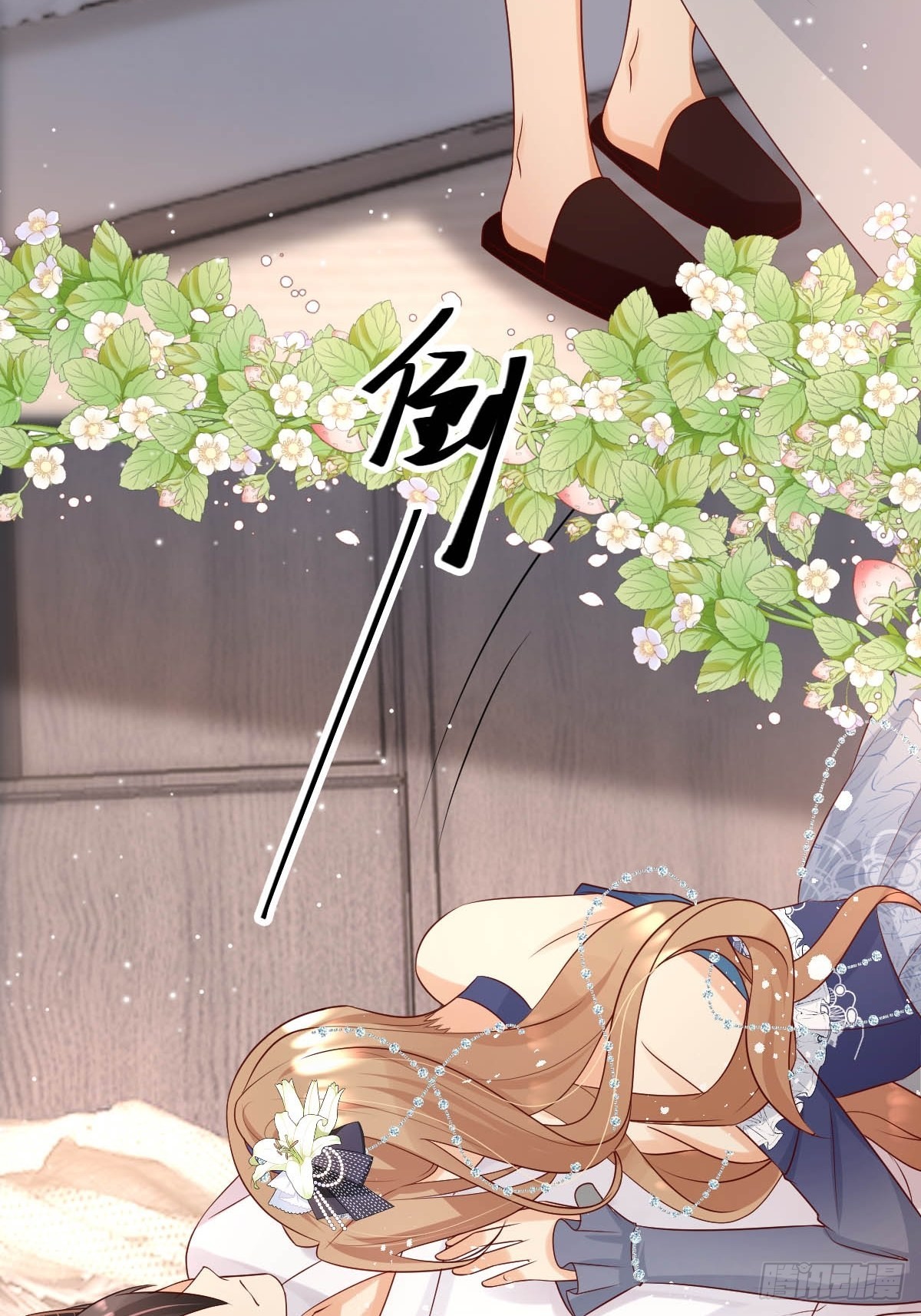 《塞壬娜的定制人生》38 魔女的回忆 第32页