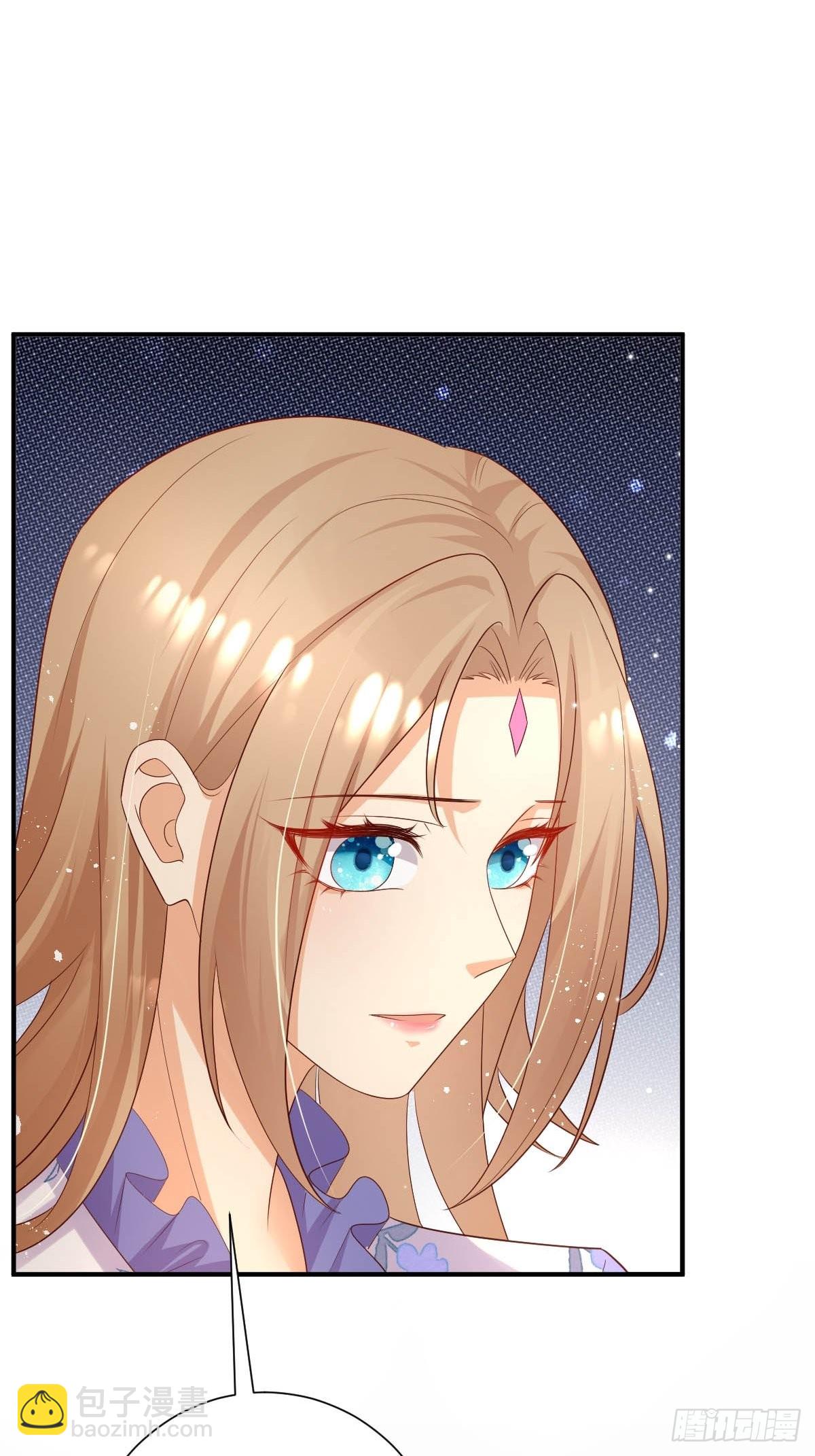 《塞壬娜的定制人生》38 魔女的回忆 第4页